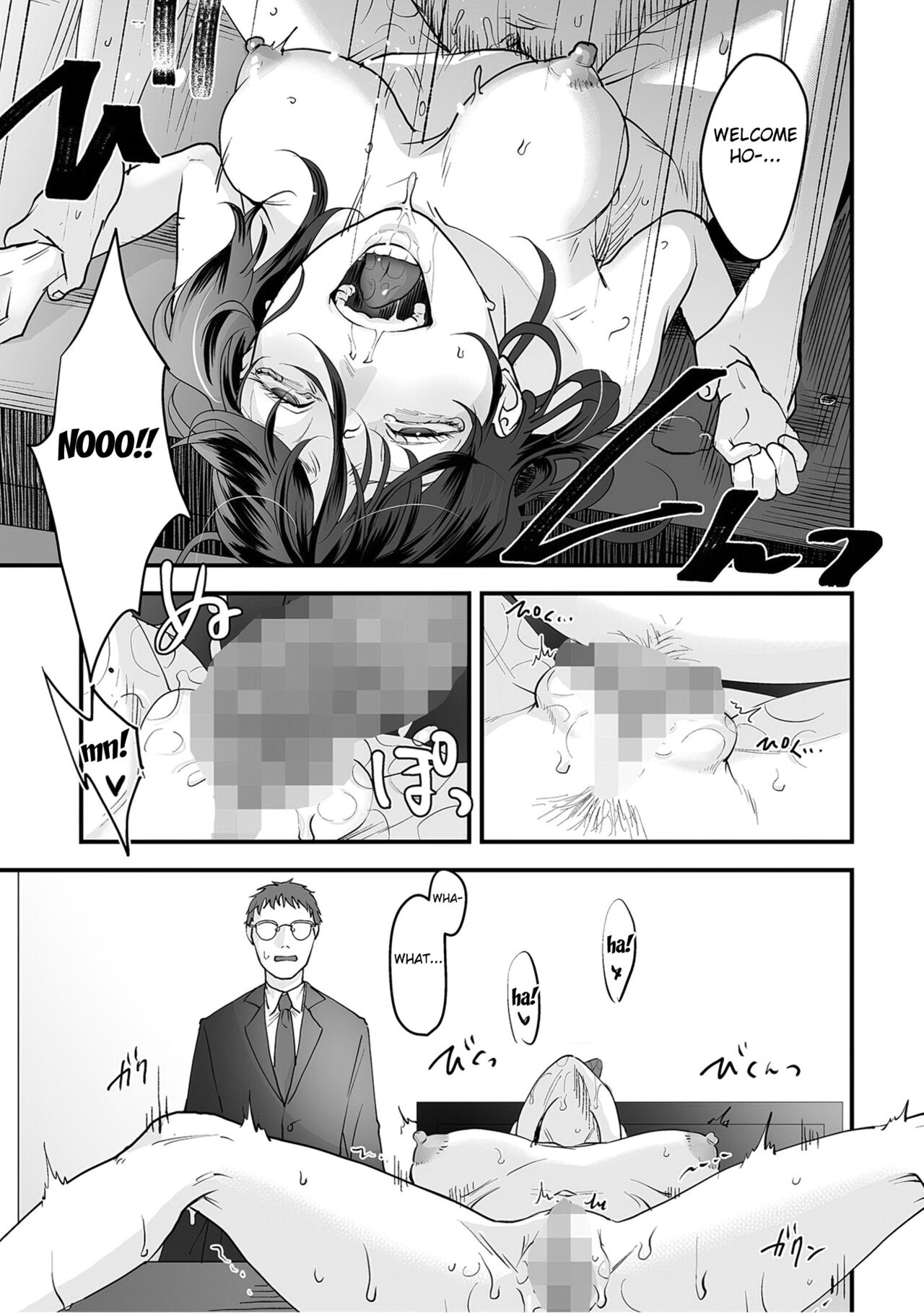 Hentai Family Game page 108