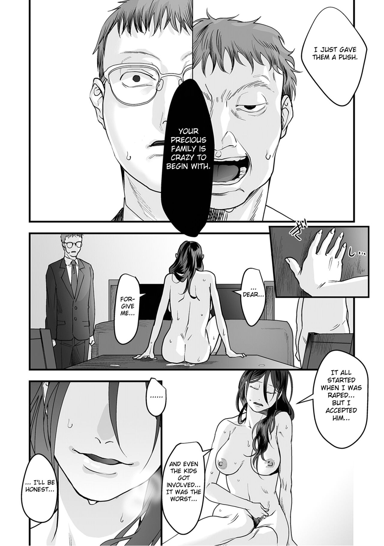 Hentai Family Game page 111