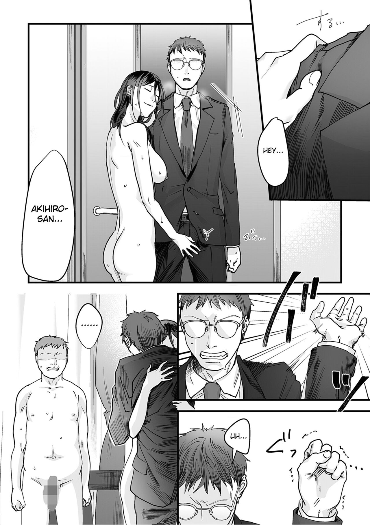 Hentai Family Game page 113
