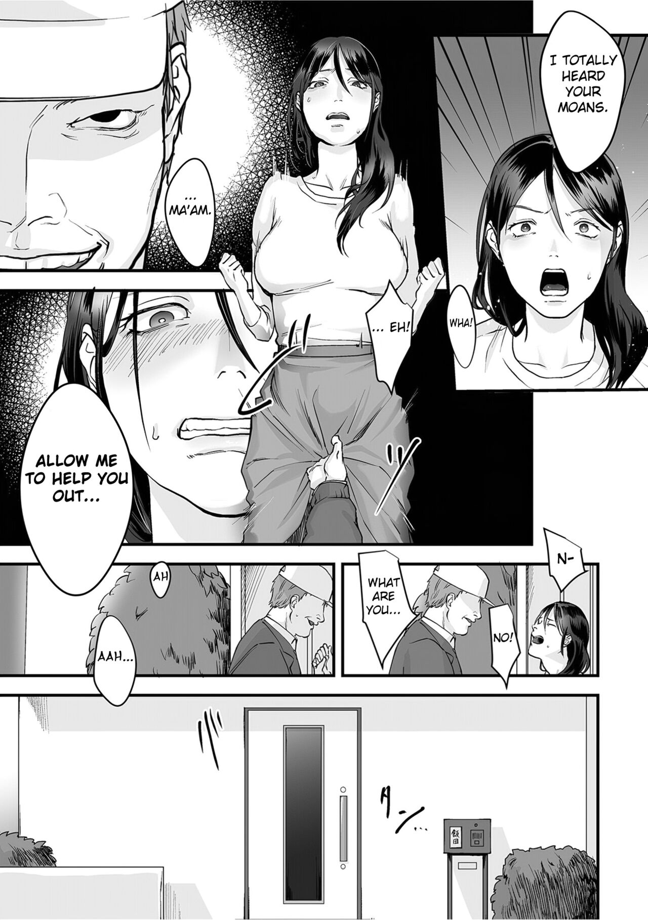 Hentai Family Game page 13
