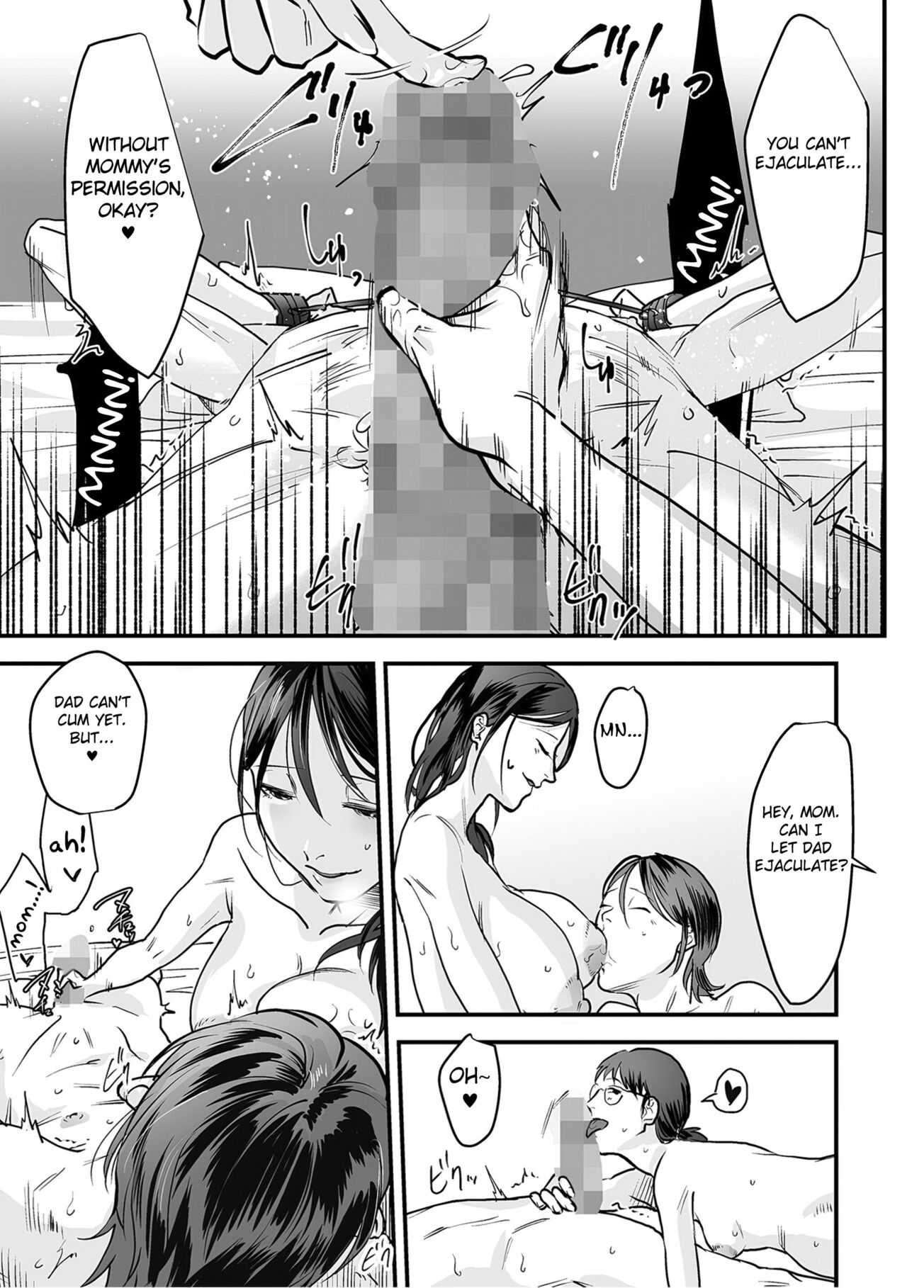 Hentai Family Game page 138