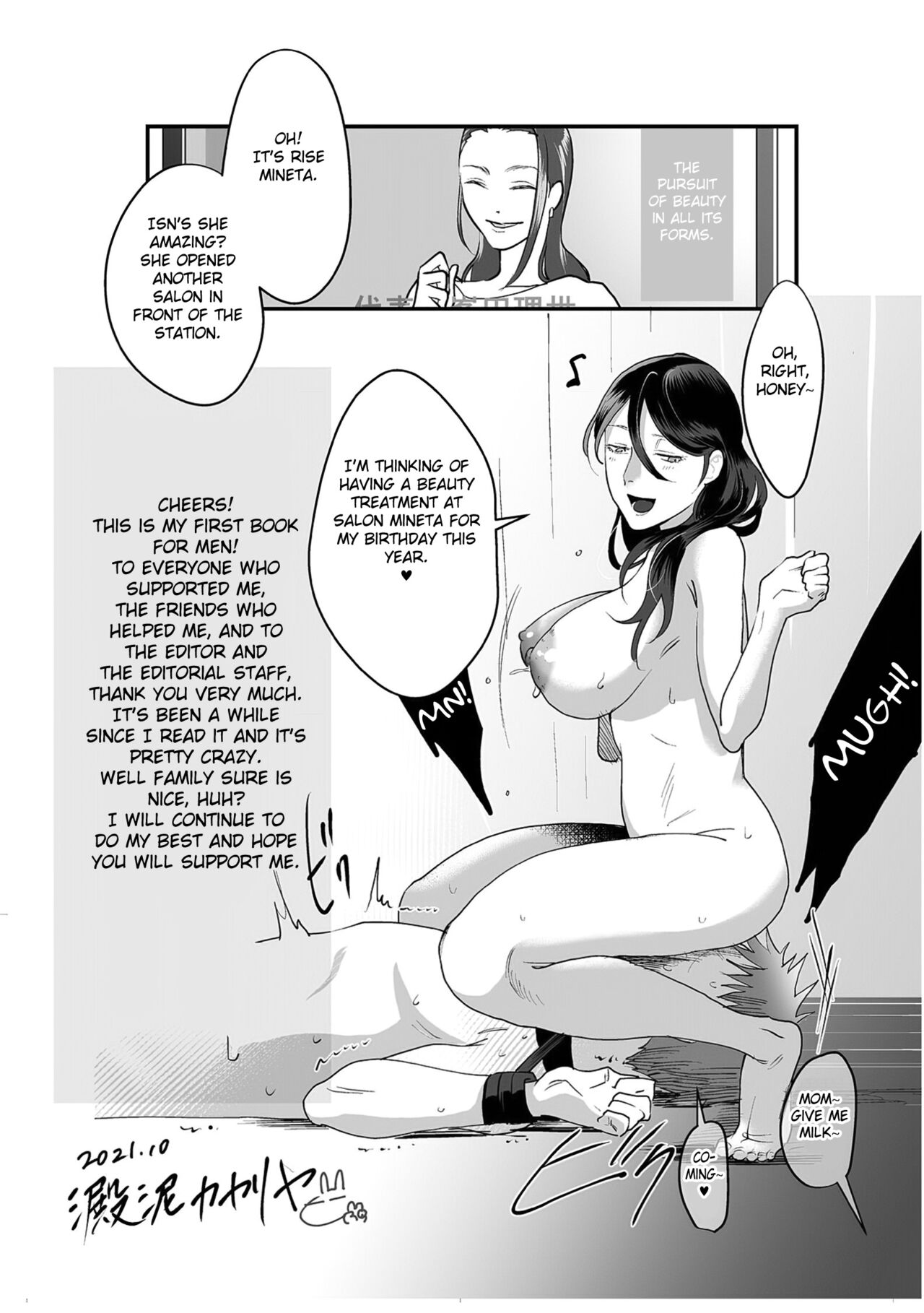Hentai Family Game page 147