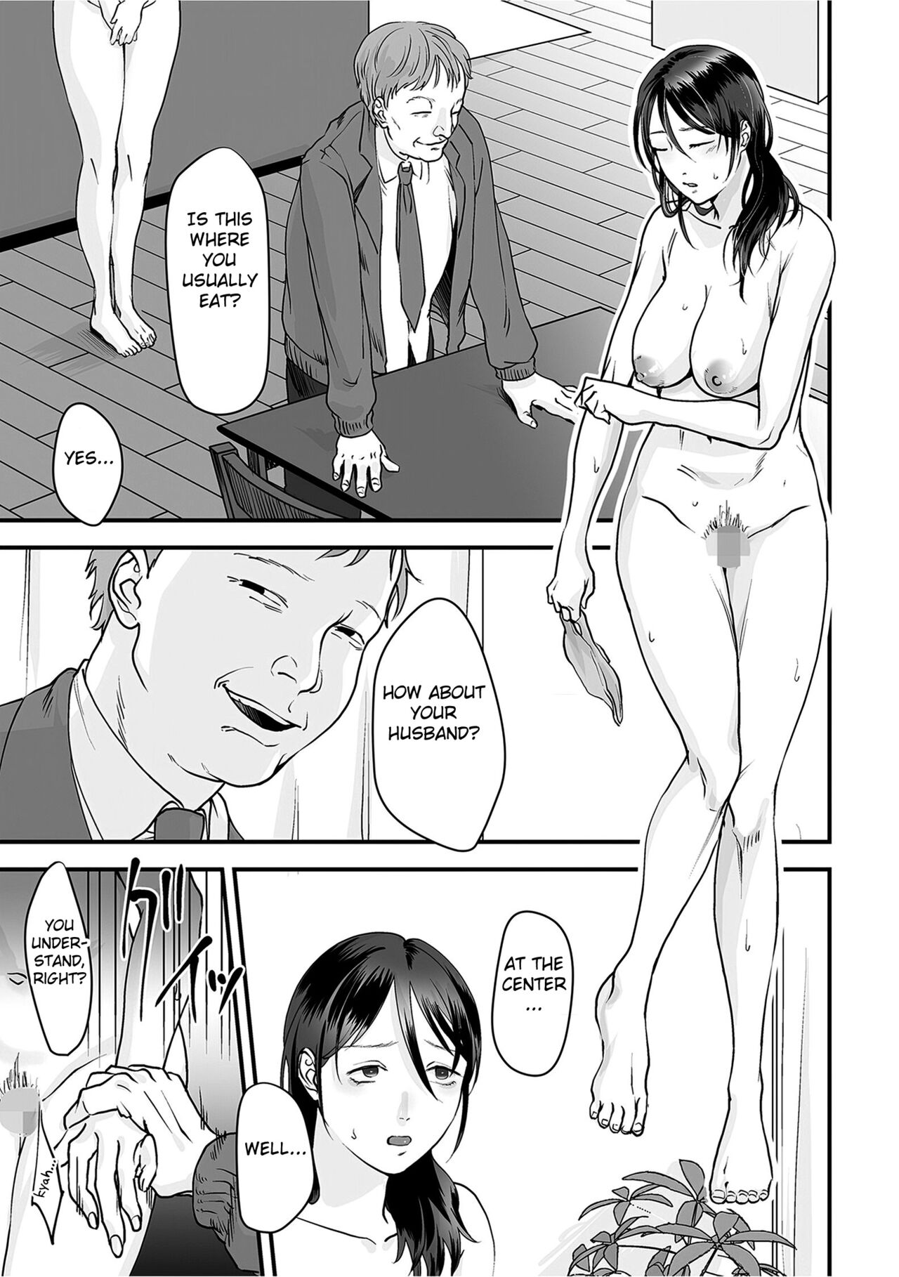 Hentai Family Game page 21