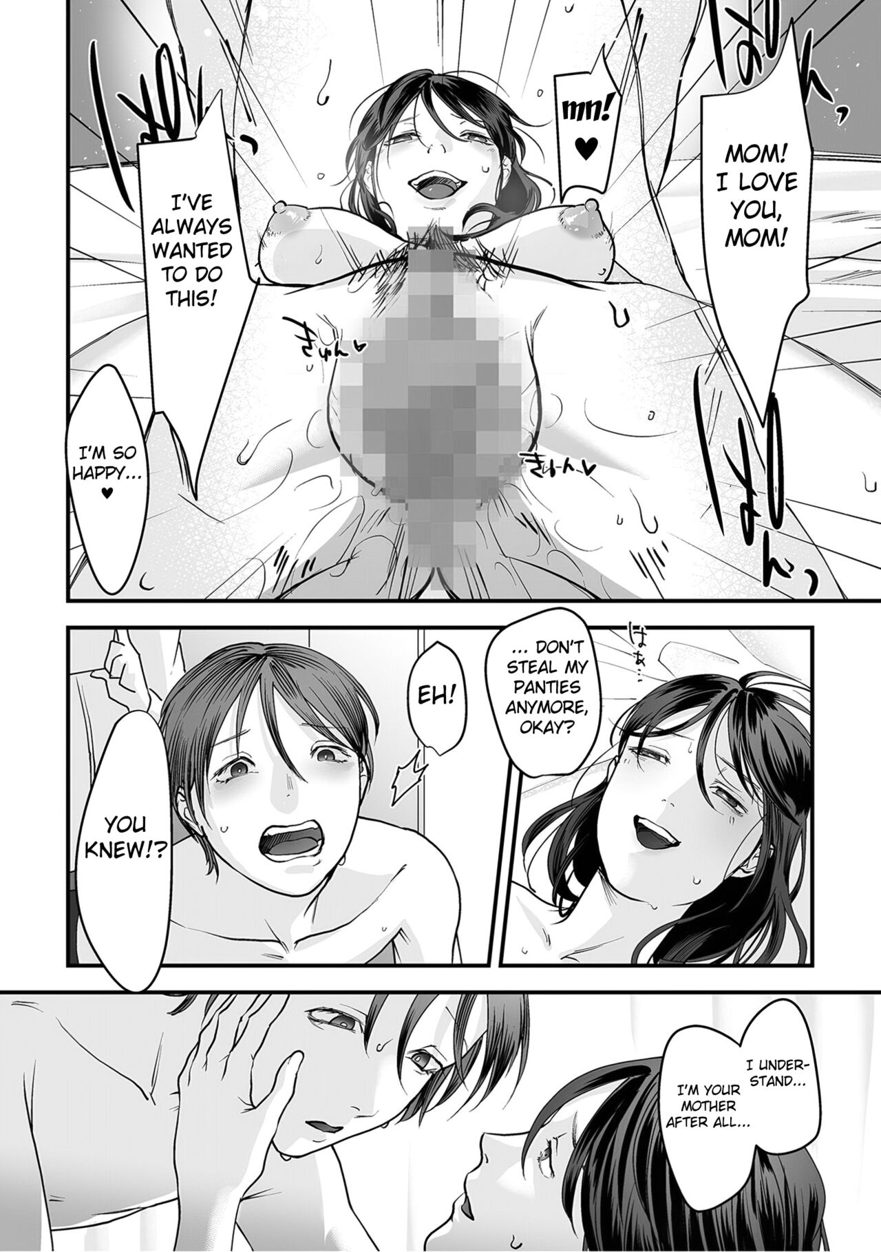 Hentai Family Game page 46