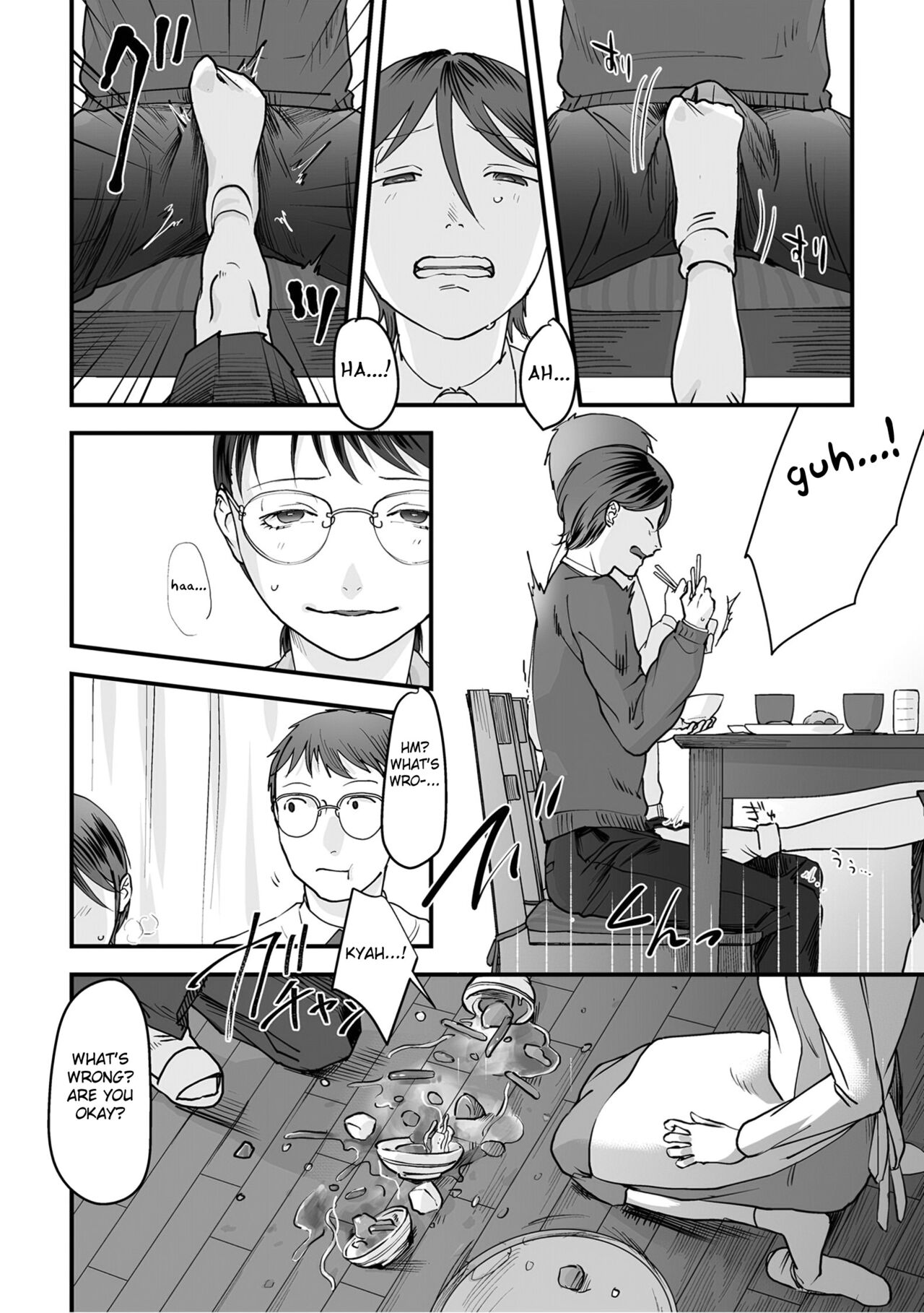 Hentai Family Game page 82