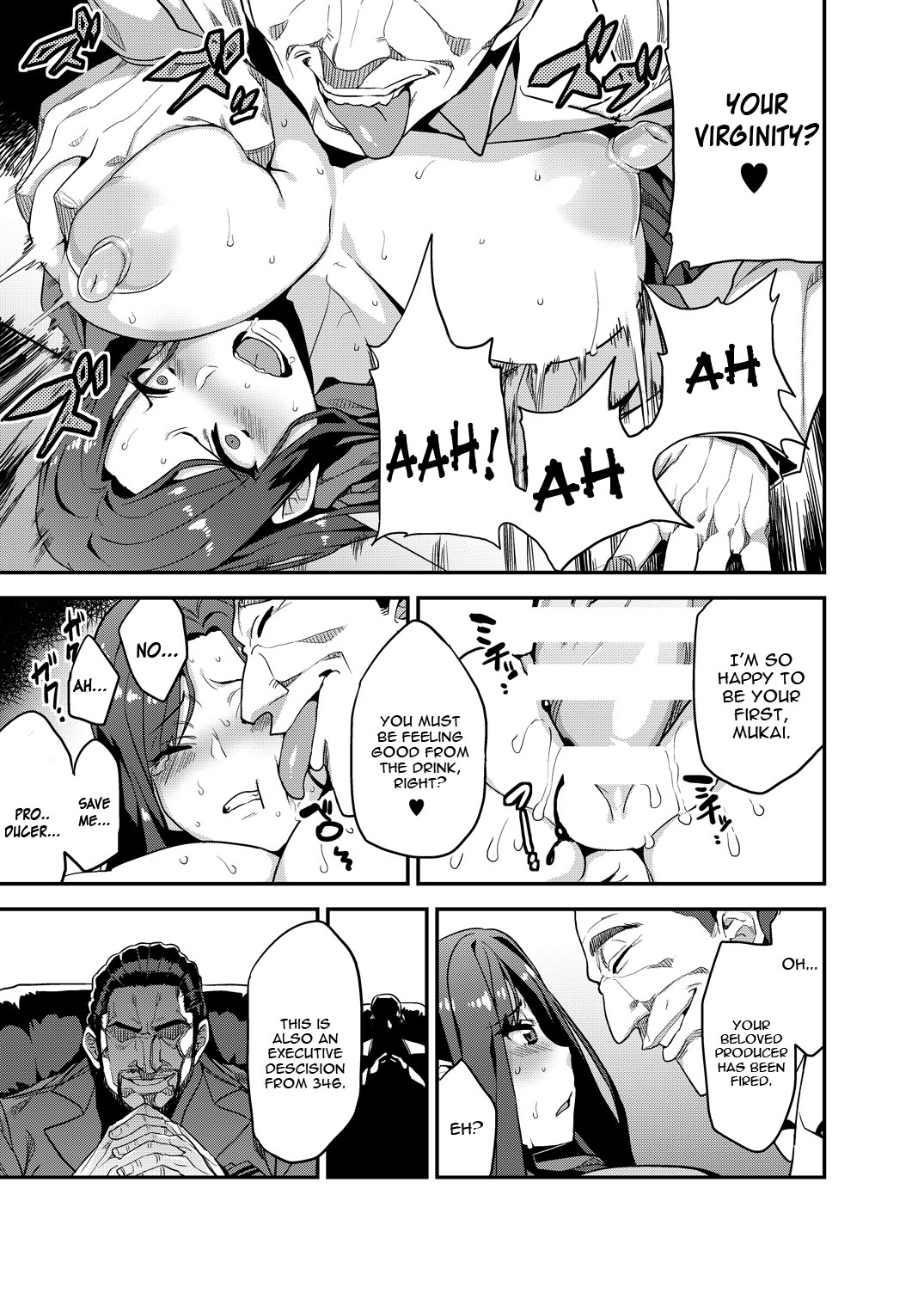 Hentai Idol Recycle page 11