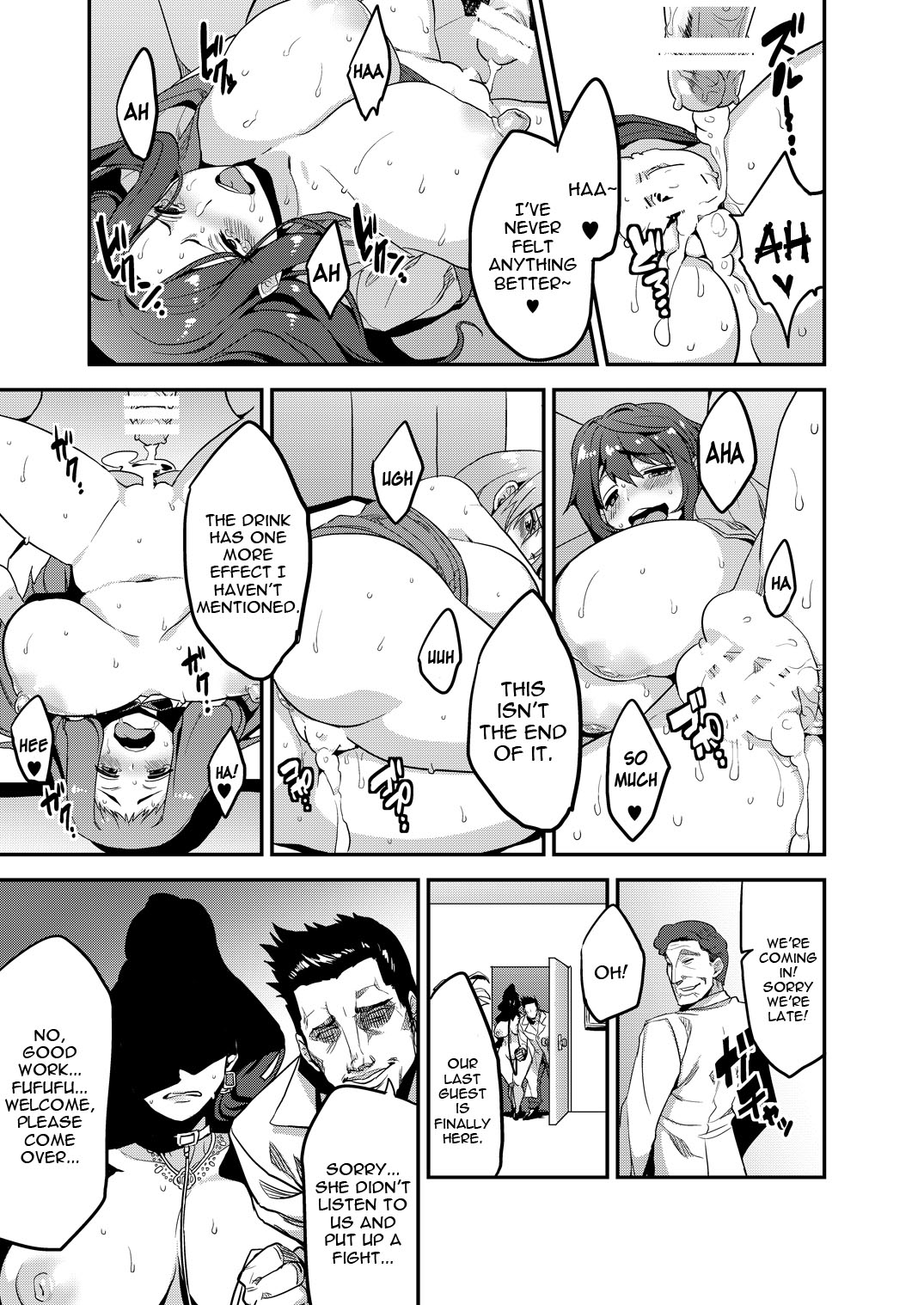 Hentai Idol Recycle page 17