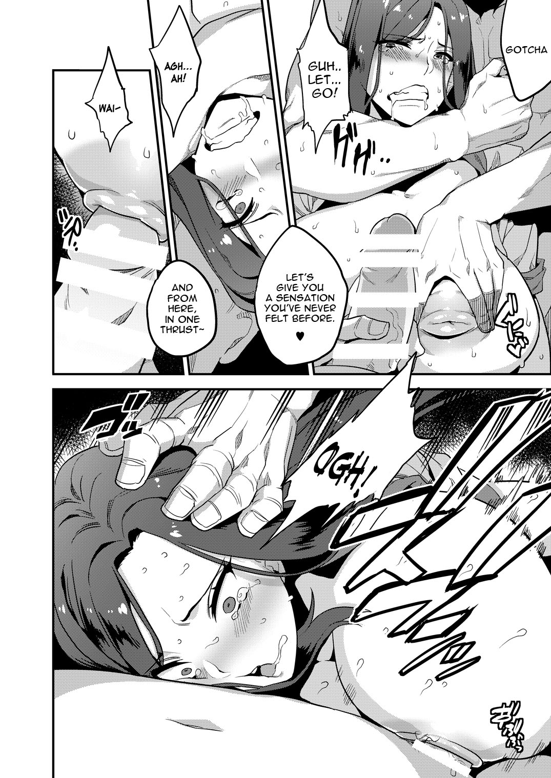 Hentai Idol Recycle page 20
