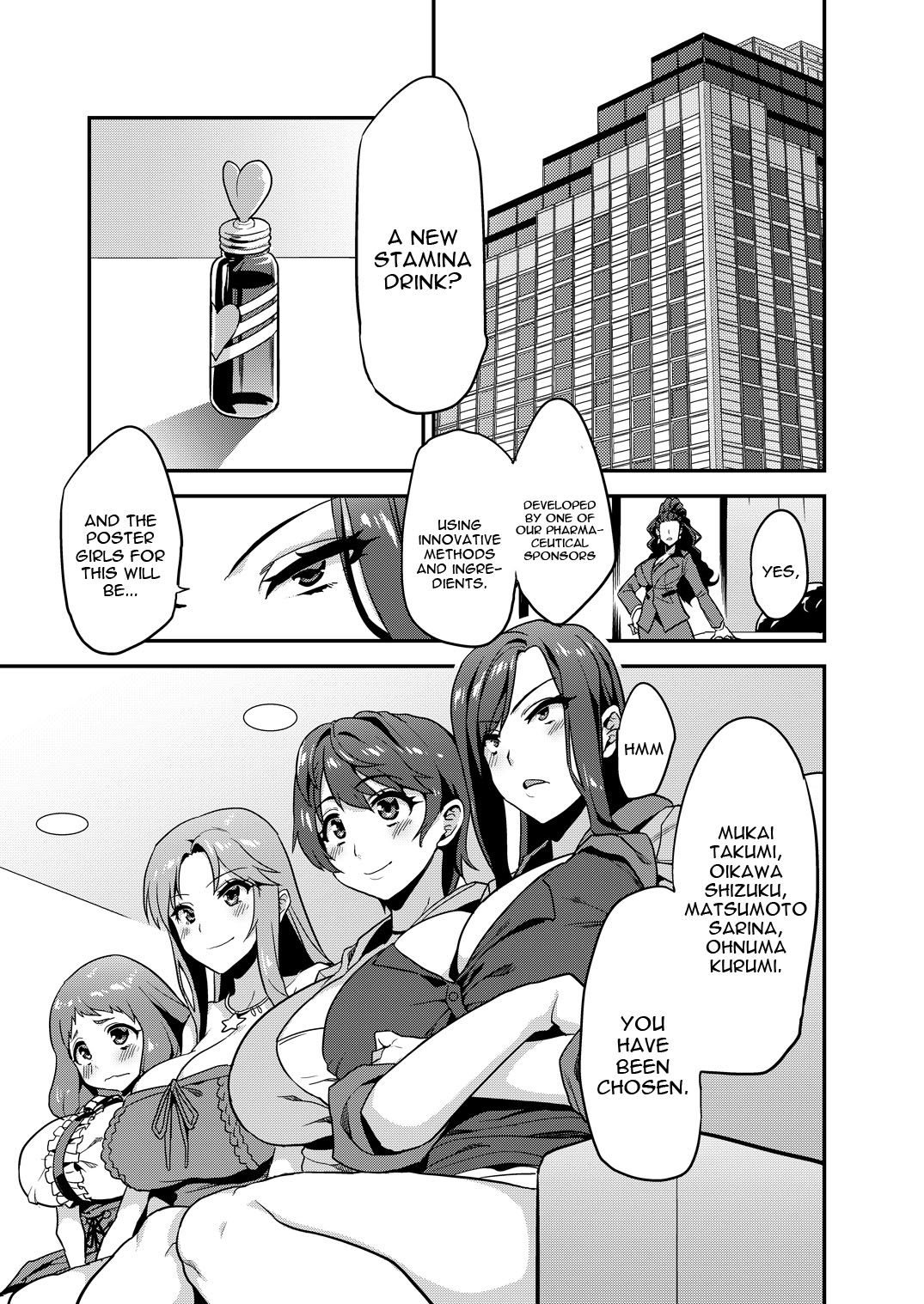 Hentai Idol Recycle page 3