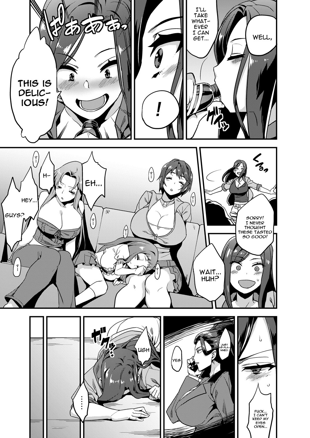Hentai Idol Recycle page 5