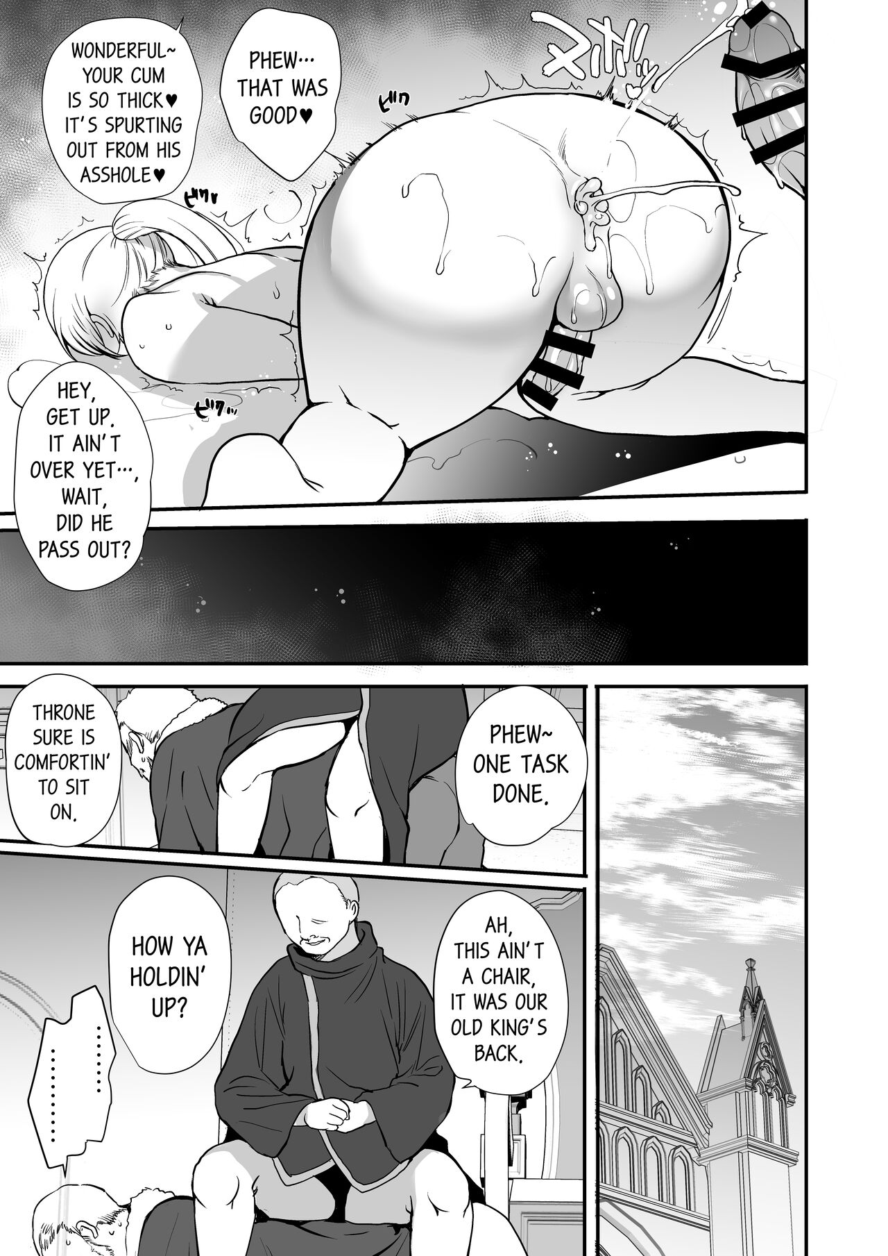 Hentai Inmon 3 Eiyuu Kishi Mesu Ochi Koukai Saimin page 18