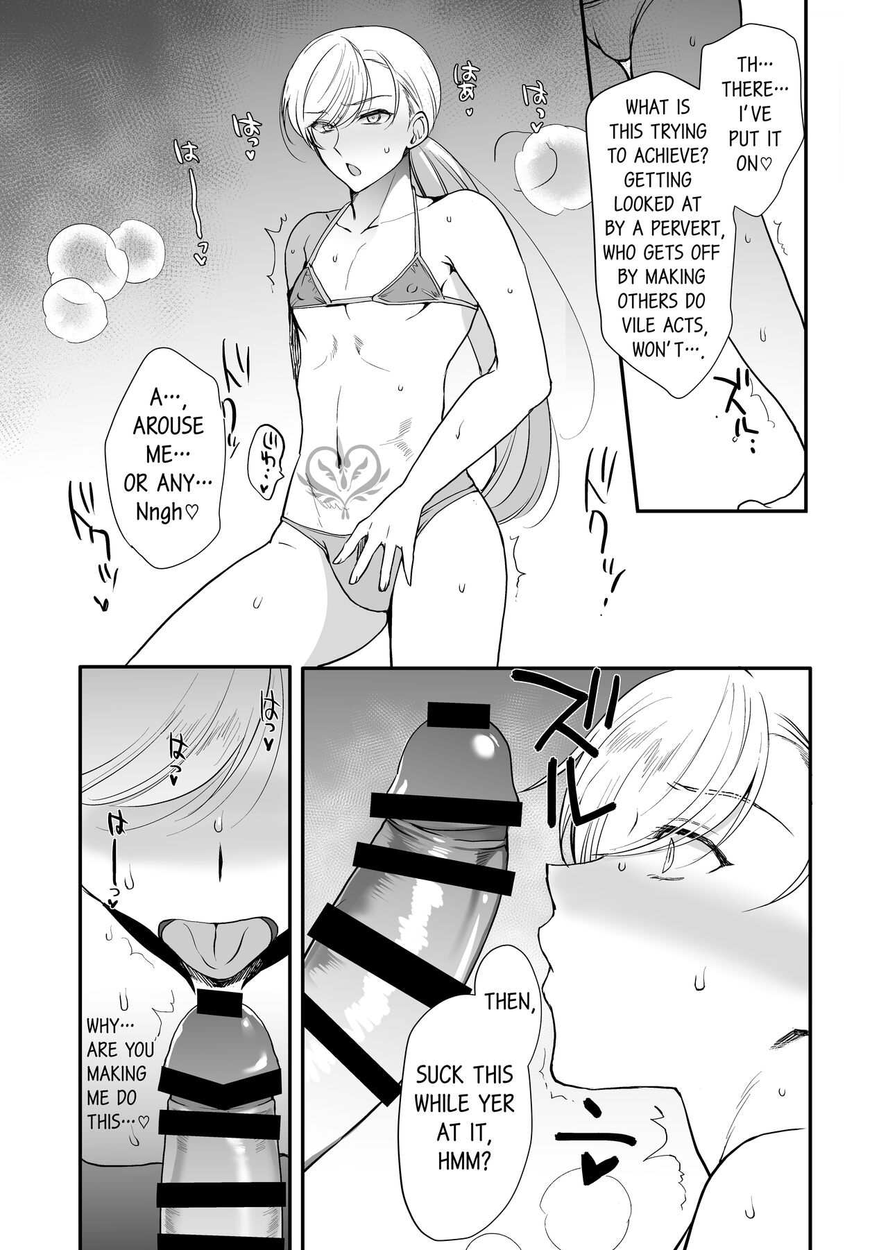 Hentai Inmon 3 Eiyuu Kishi Mesu Ochi Koukai Saimin page 9