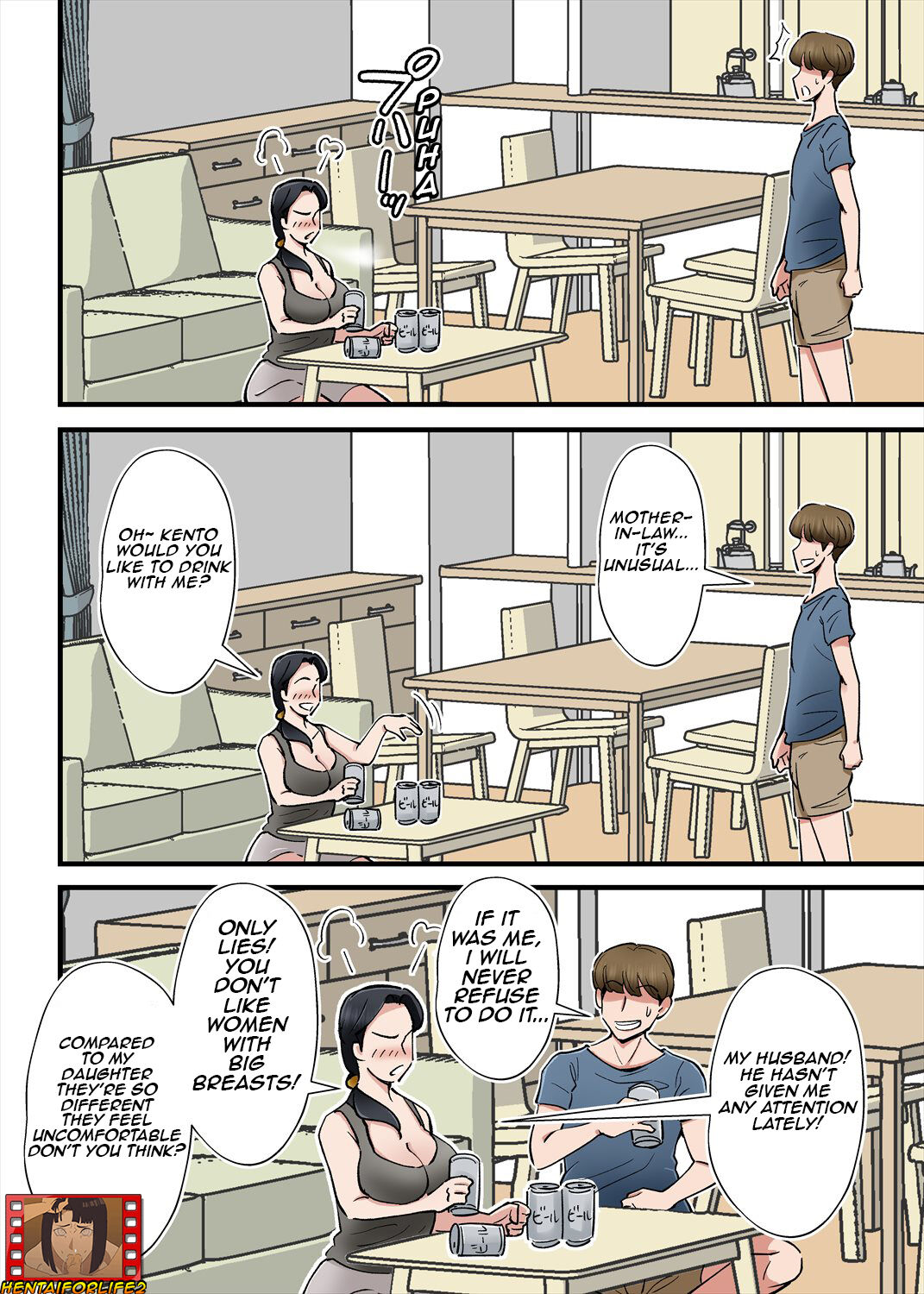 Hentai Kansoku ~Yome no Bakunyuu Kaa-chan o Netoritai/I want to cuckcold my wife with mother-in-law's big breasts page 7