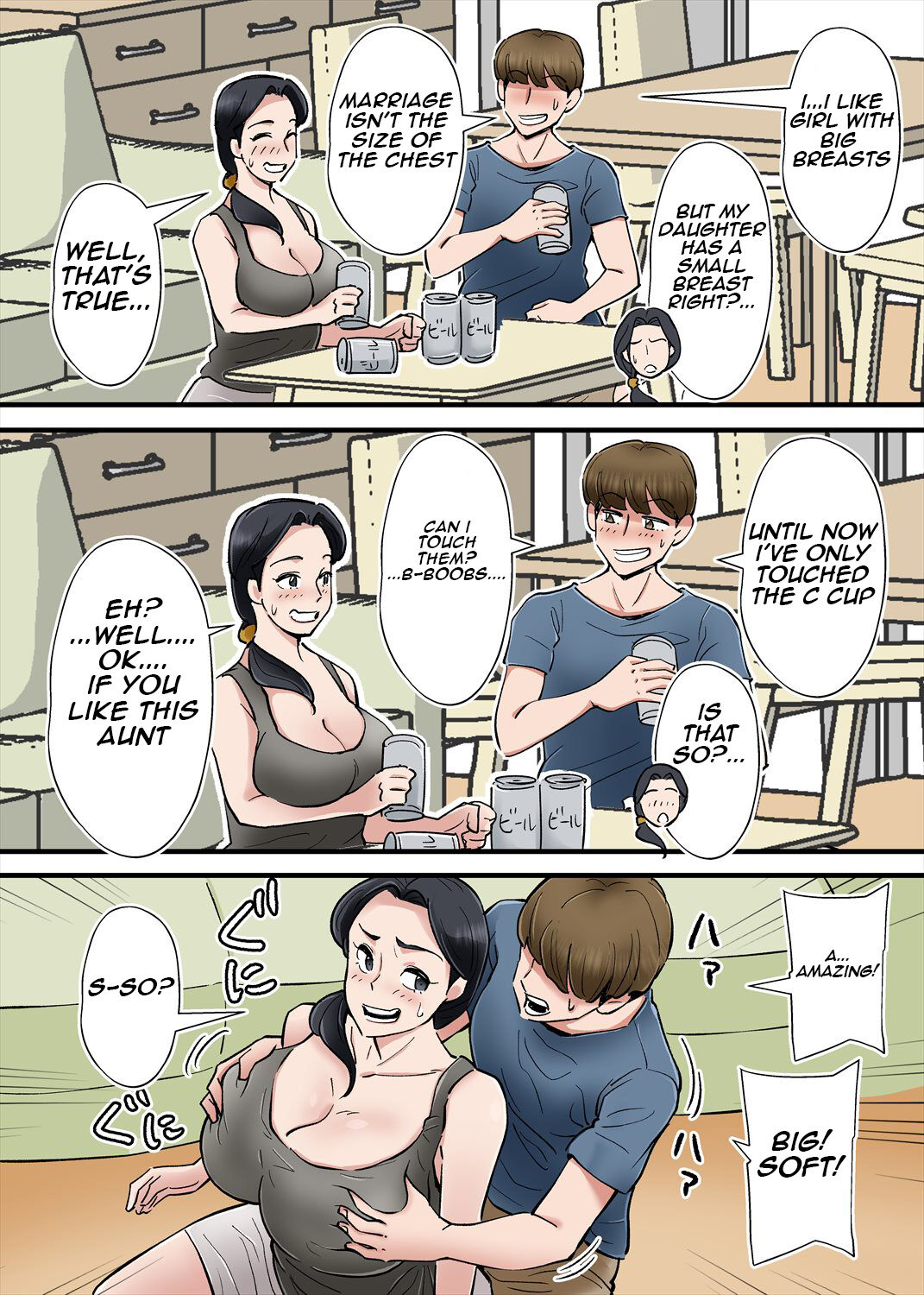 Hentai Kansoku ~Yome no Bakunyuu Kaa-chan o Netoritai/I want to cuckcold my wife with mother-in-law's big breasts page 8