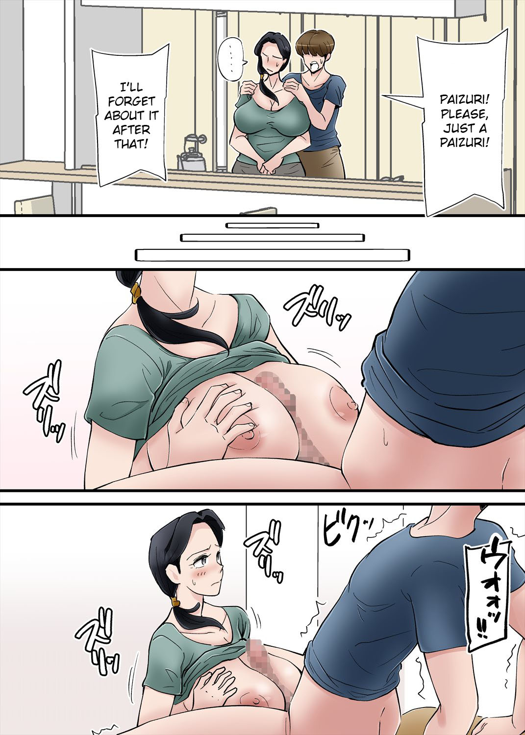 Hentai Kansoku ~Yome no Bakunyuu Kaa-chan o Netoritai~ page 16