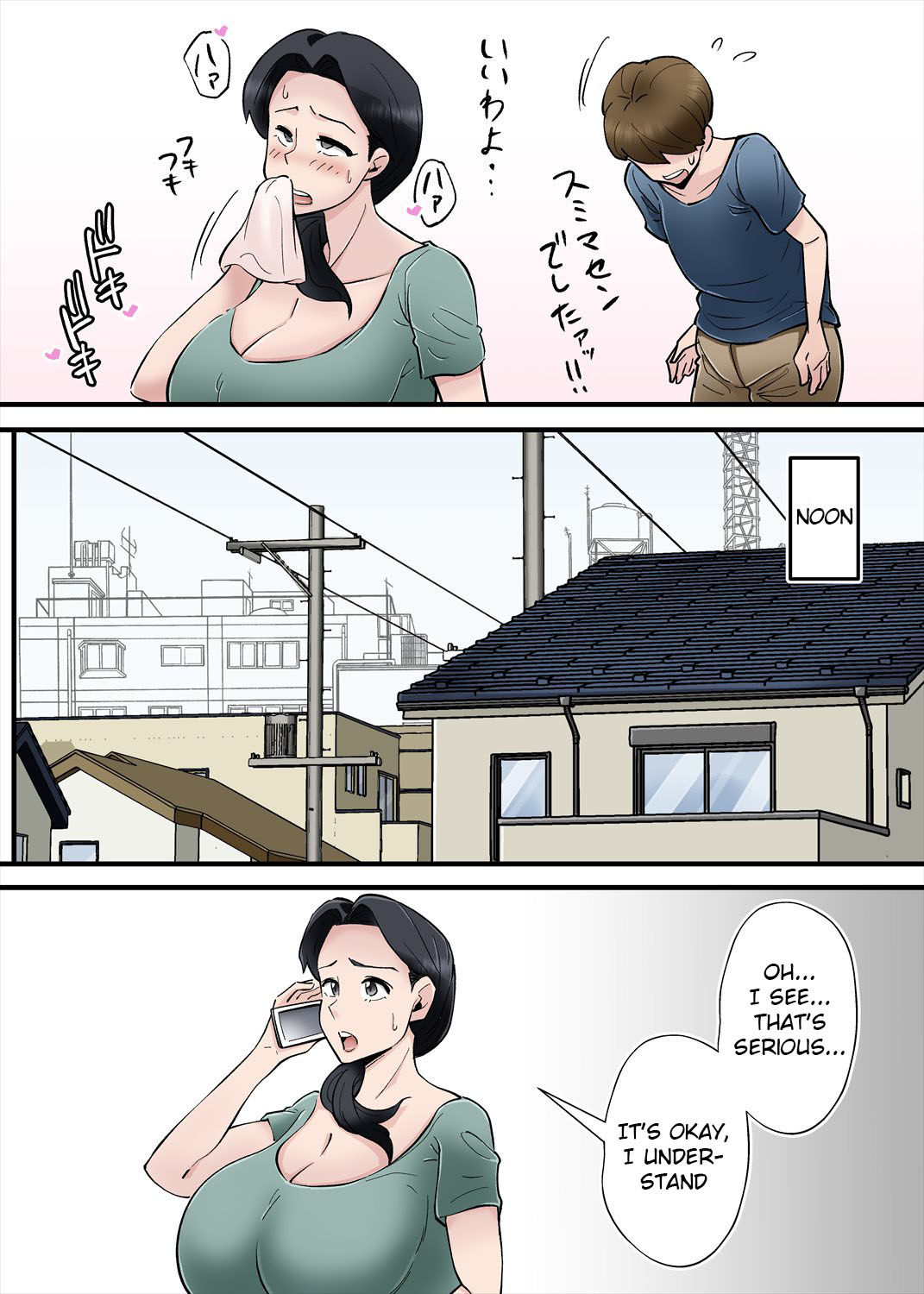 Hentai Kansoku ~Yome no Bakunyuu Kaa-chan o Netoritai~ page 18