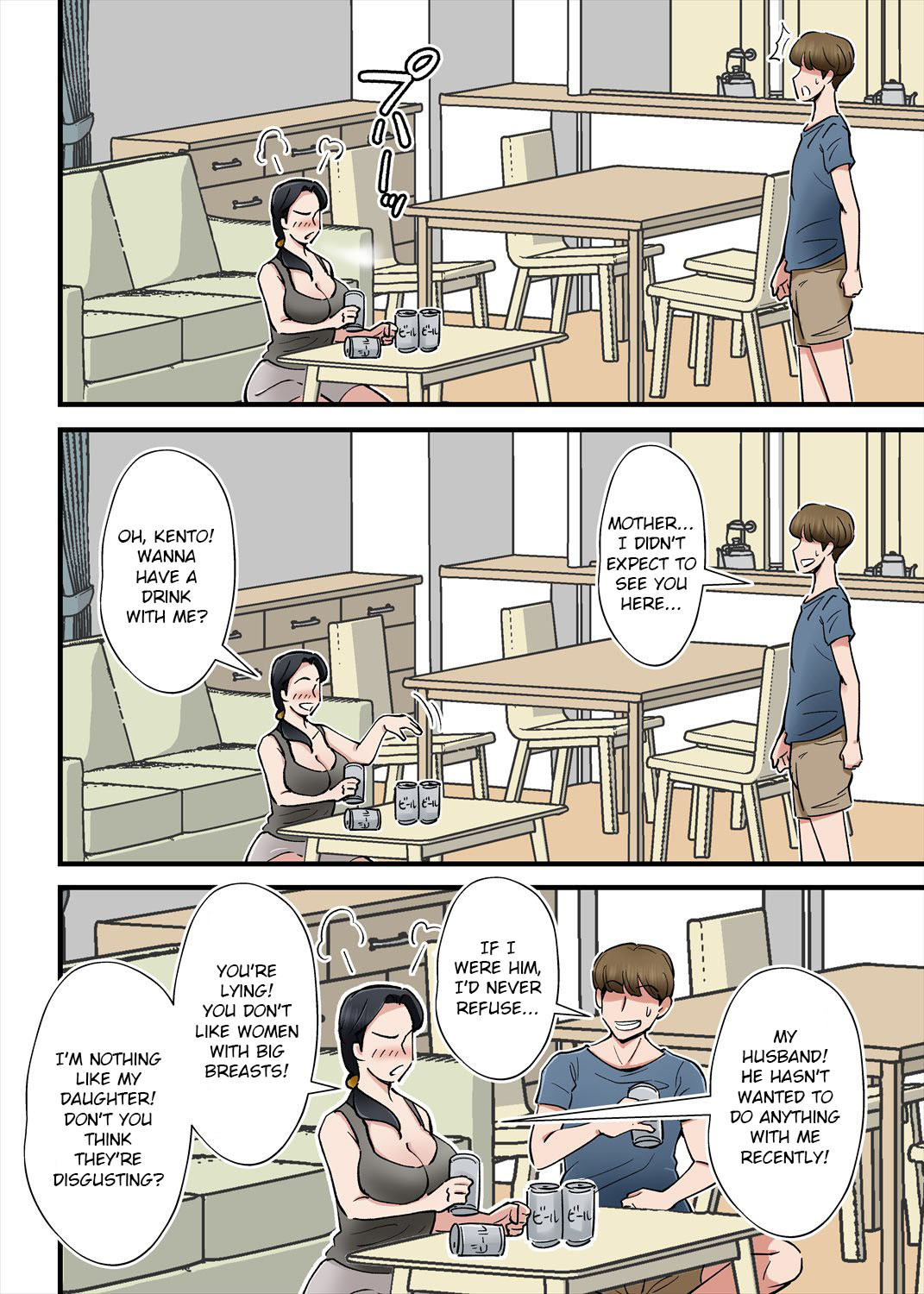 Hentai Kansoku ~Yome no Bakunyuu Kaa-chan o Netoritai~ page 7