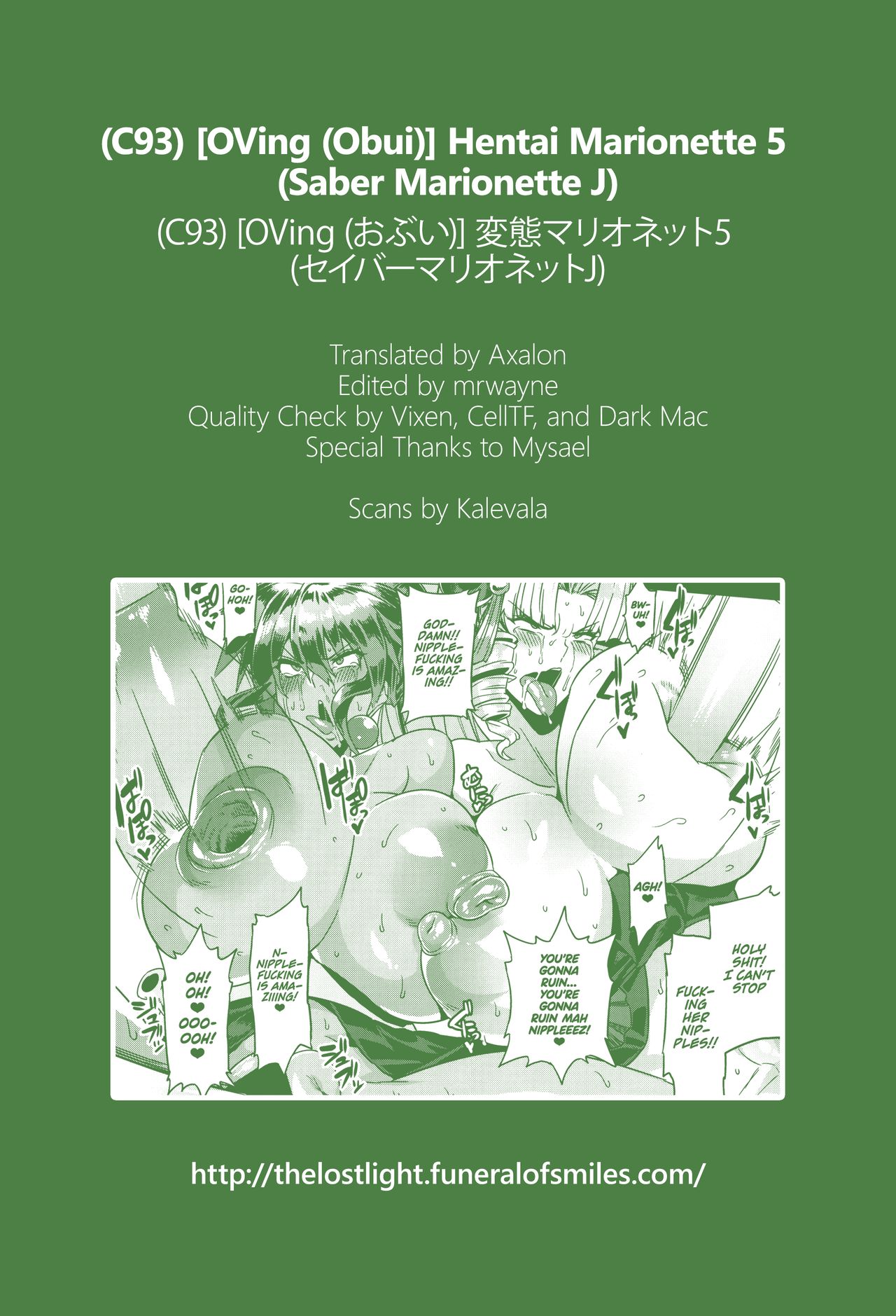 Hentai Marionette 5 (Saber Marionette J) [English] =TLL + mrwayne= page 32
