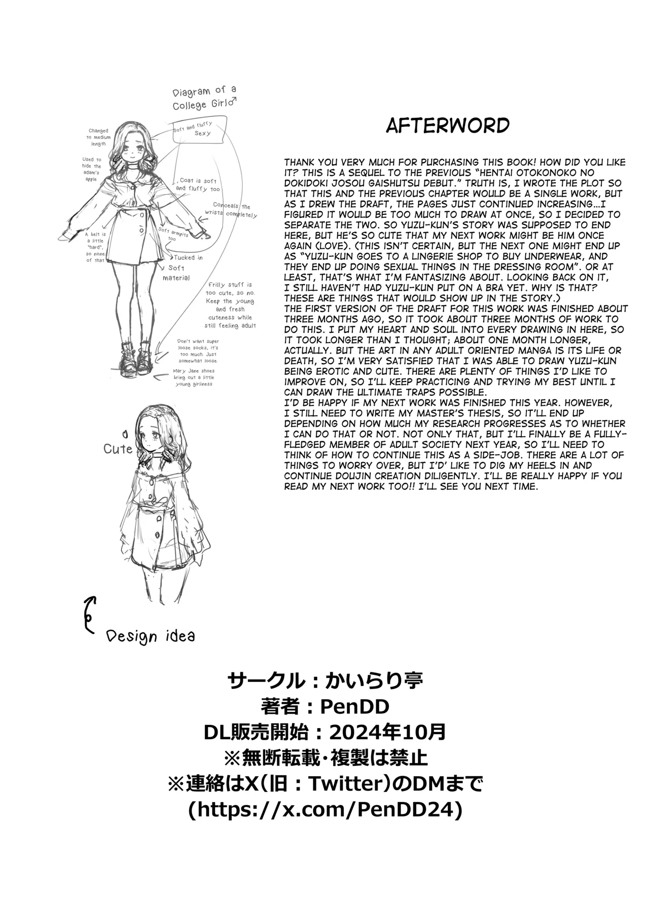 Hentai Otokonoko no Dokidoki Campus Life - Hentai Otokonoko in the Campus page 29