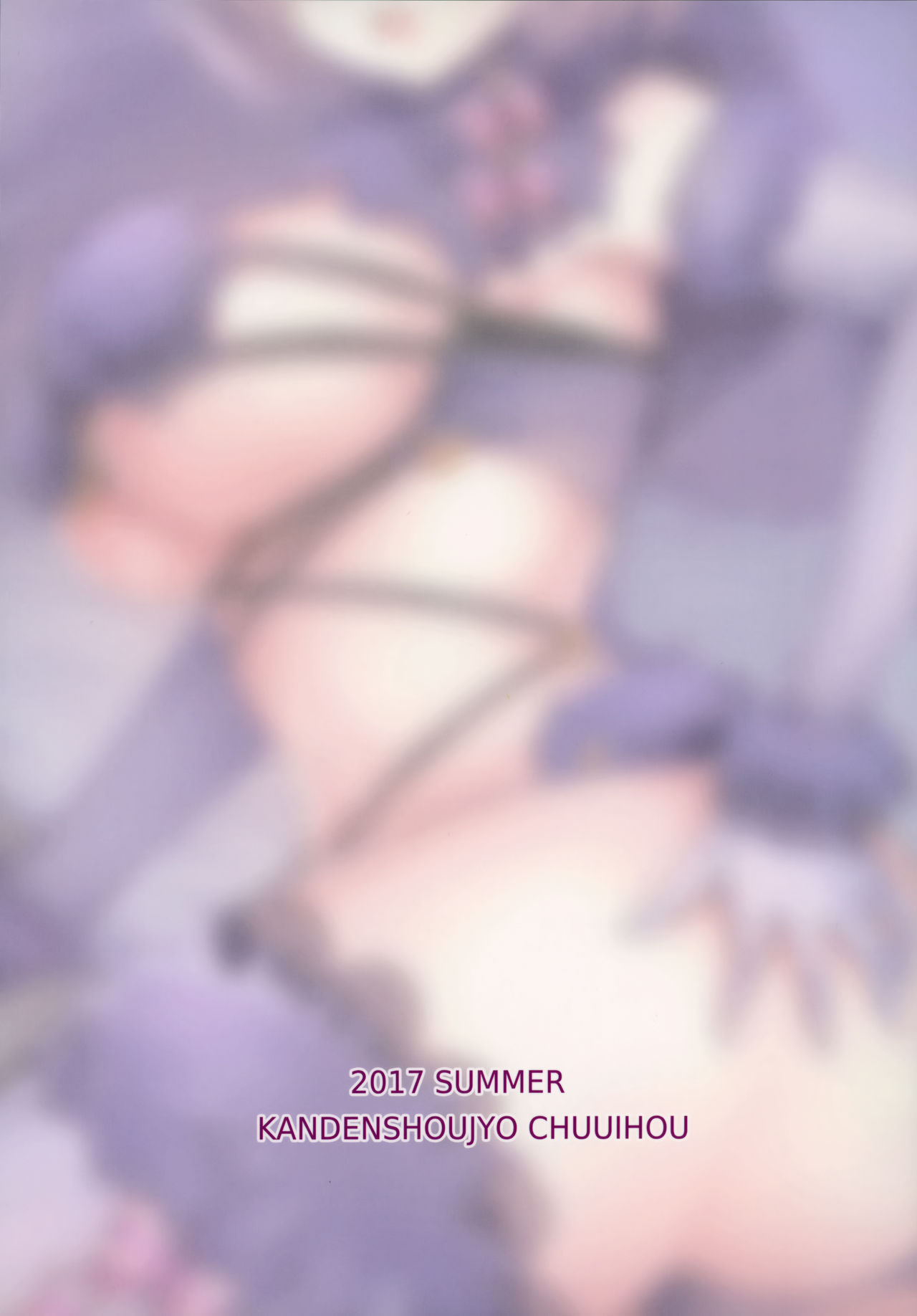 Hentai Senpai to Yajuu Kouhai page 22
