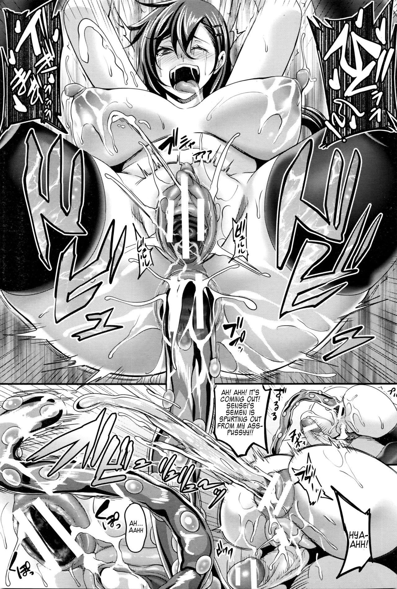 Hentaiteki Kyouiku Shidou page 19