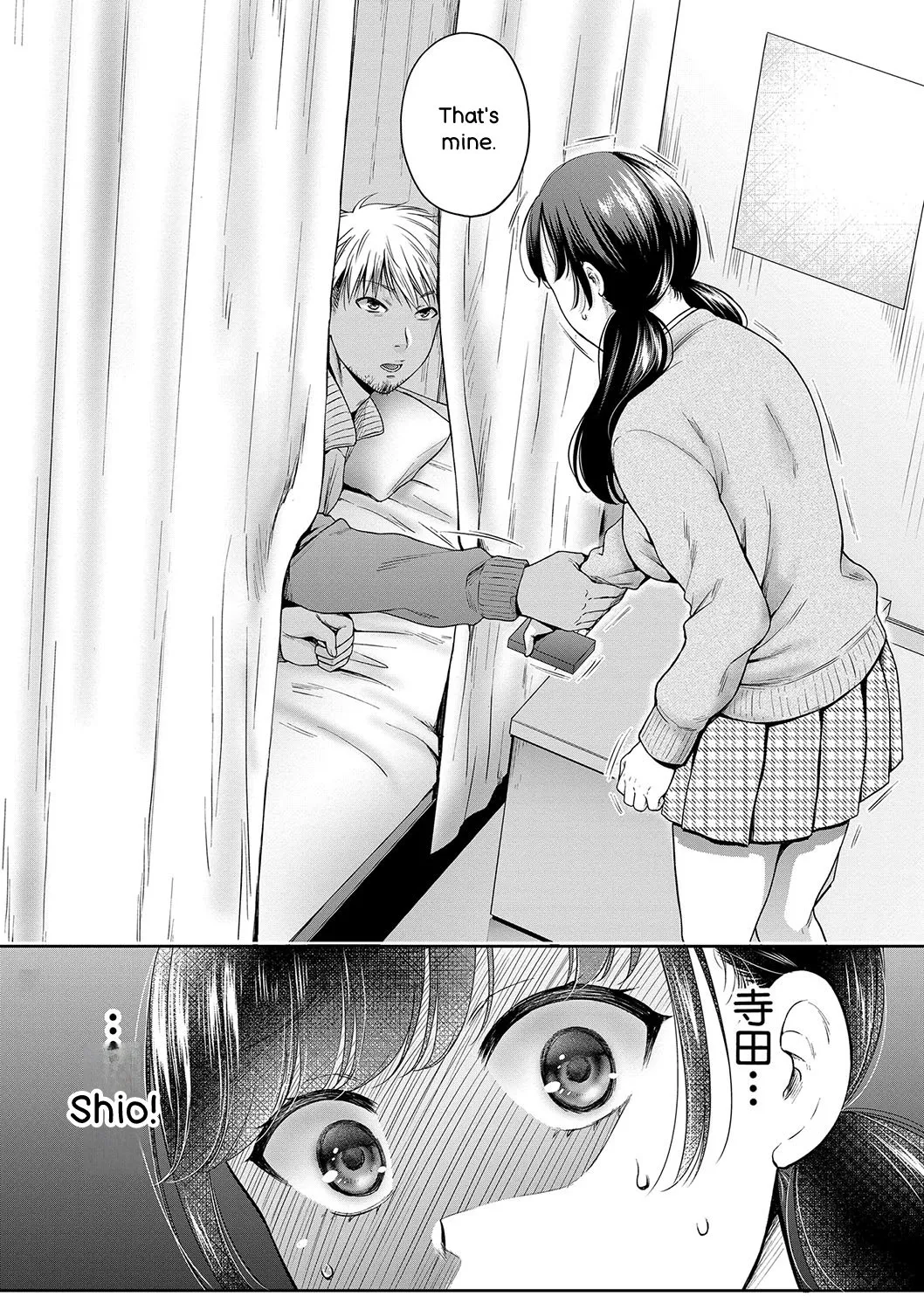 Henyou Suru Oyako Etsuraku ni Mezameru Karada, Yokubou ni Ochiru Kokoro page 11