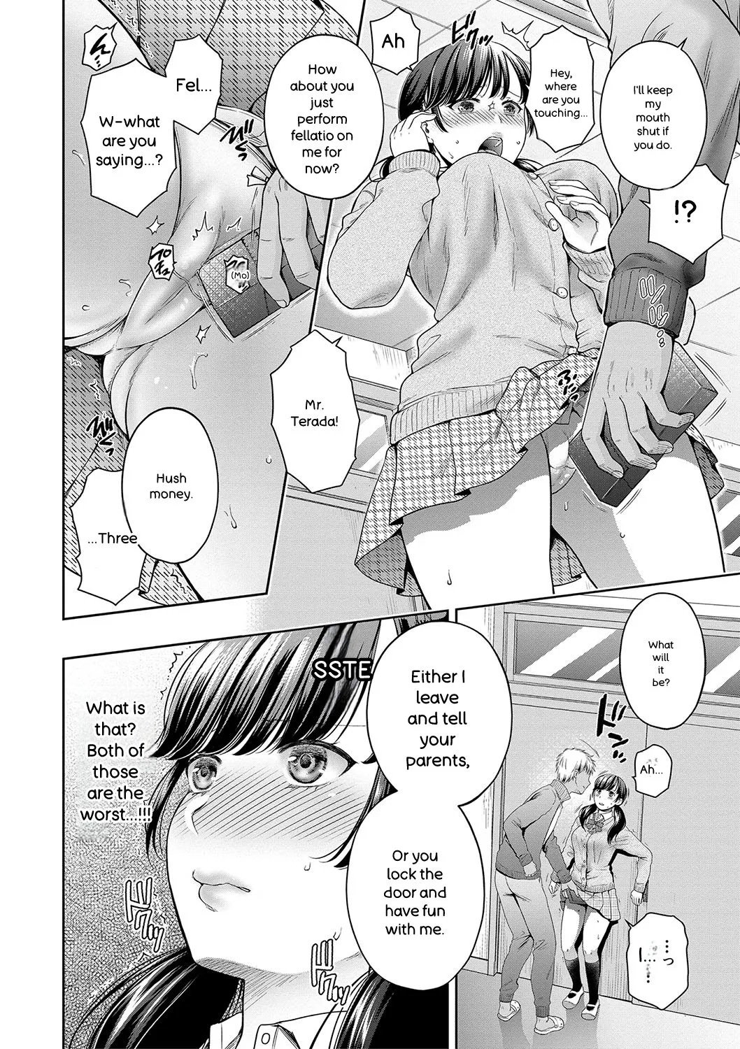 Henyou Suru Oyako Etsuraku ni Mezameru Karada, Yokubou ni Ochiru Kokoro page 13