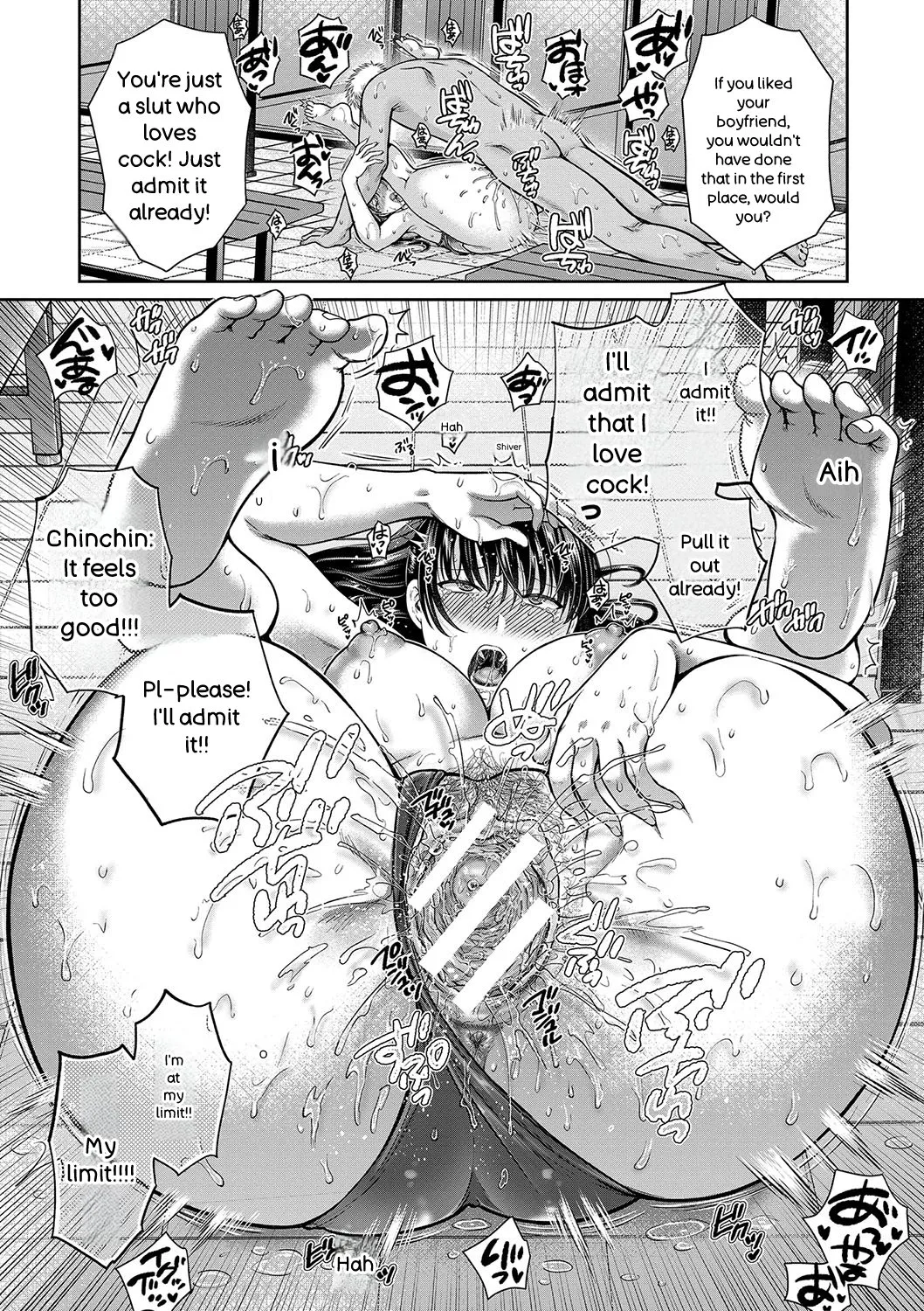 Henyou Suru Oyako Etsuraku ni Mezameru Karada, Yokubou ni Ochiru Kokoro page 137