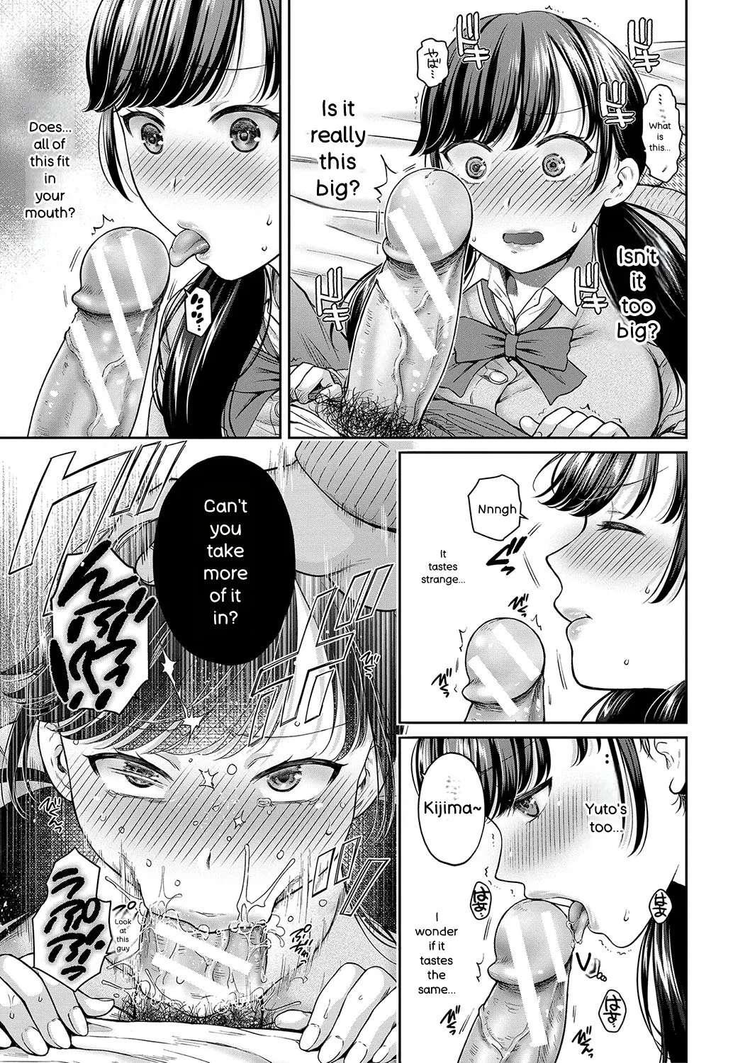 Henyou Suru Oyako Etsuraku ni Mezameru Karada, Yokubou ni Ochiru Kokoro page 16