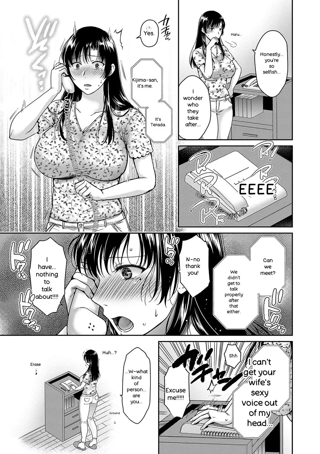 Henyou Suru Oyako Etsuraku ni Mezameru Karada, Yokubou ni Ochiru Kokoro page 68