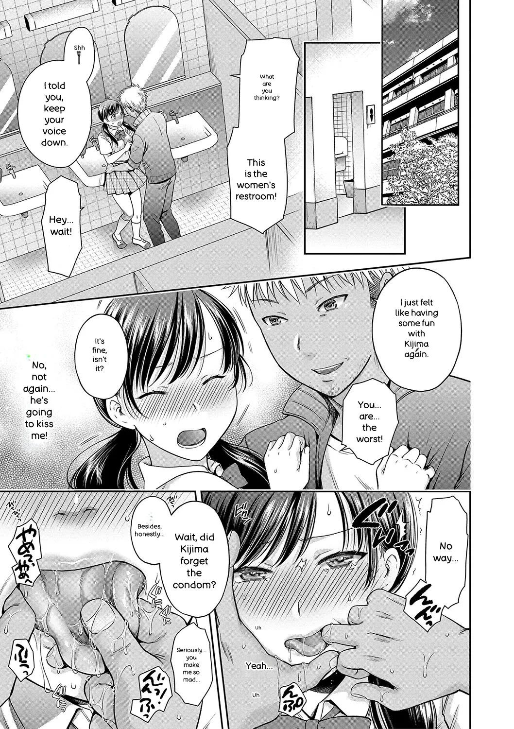 Henyou Suru Oyako Etsuraku ni Mezameru Karada, Yokubou ni Ochiru Kokoro page 88