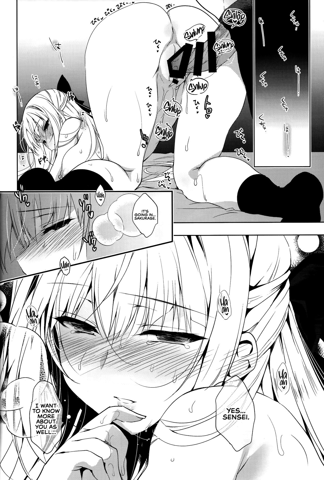 Her Coming of Spring 2 page 18