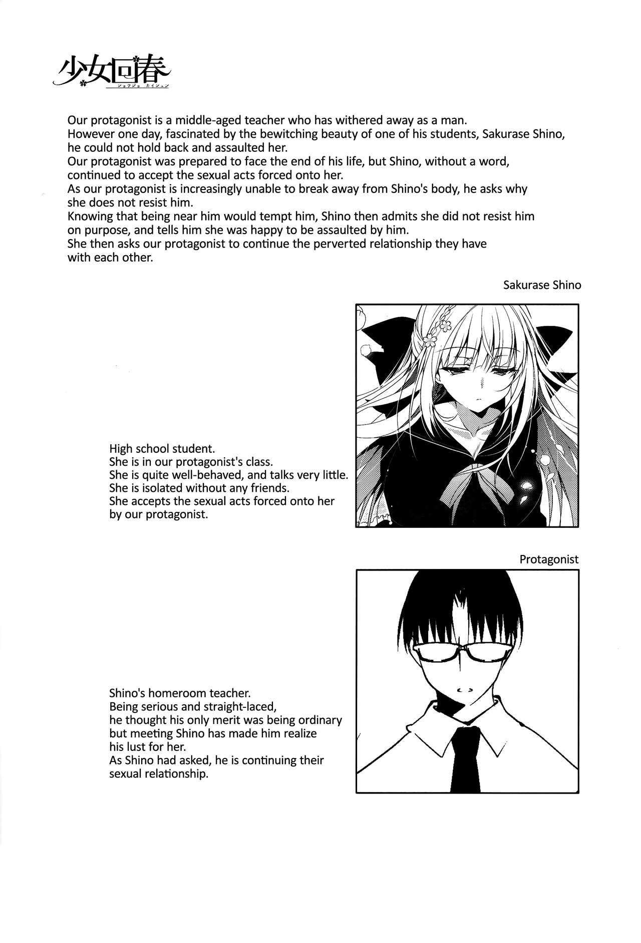 Her Coming of Spring 2 page 4