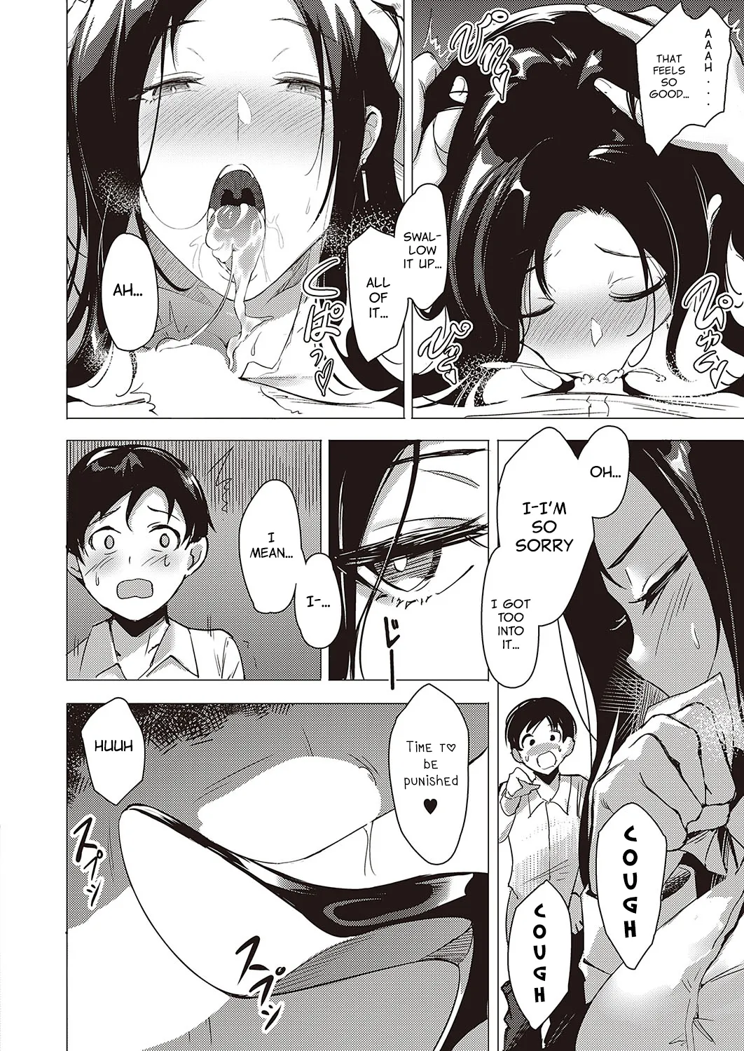 Her Present page 10