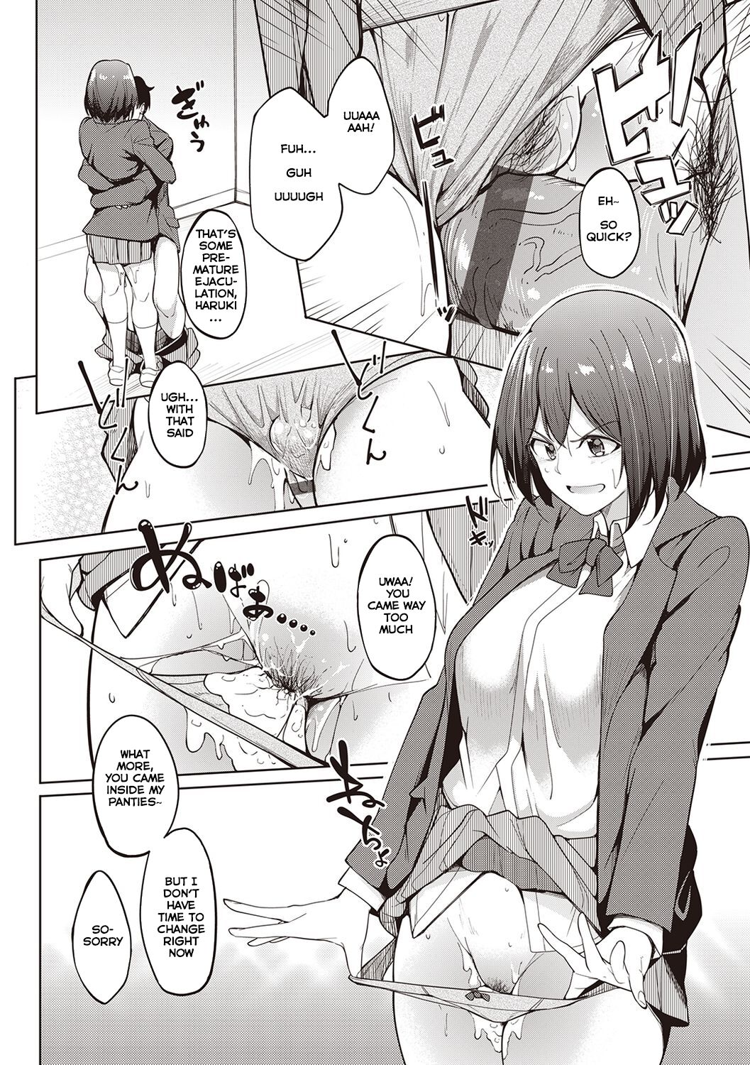 Her Smell page 31