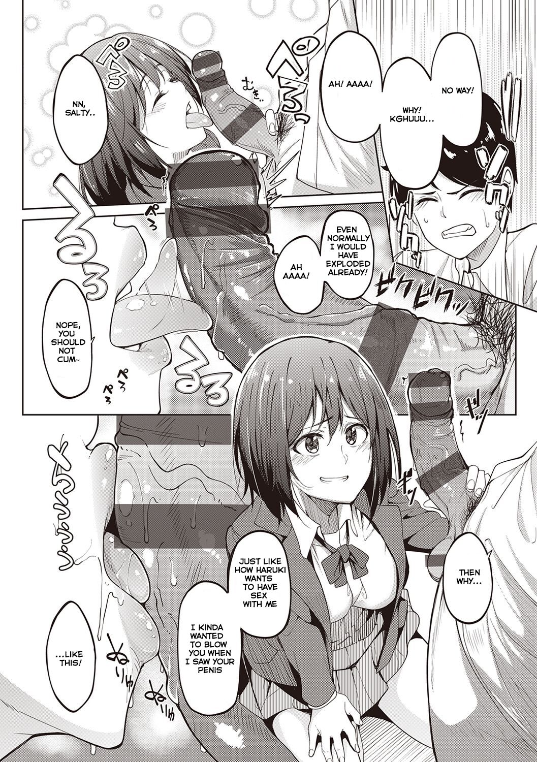 Her Smell page 35