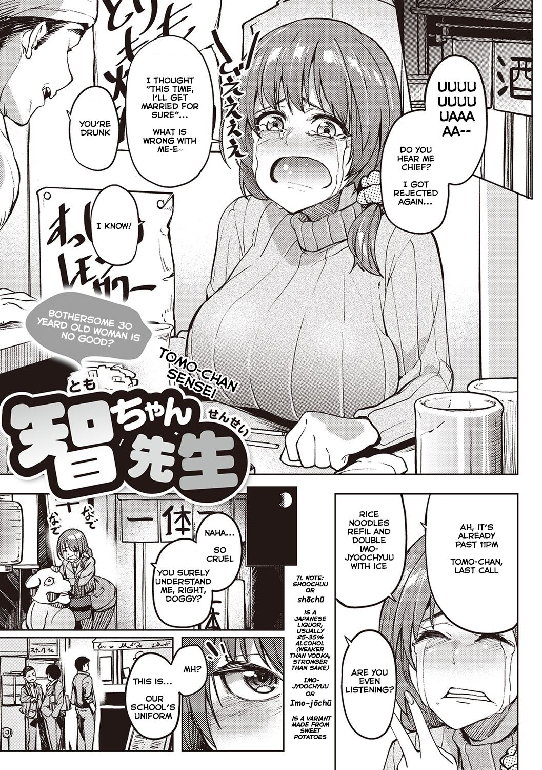 Her Smell page 52