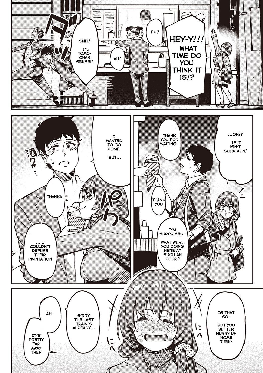 Her Smell page 53
