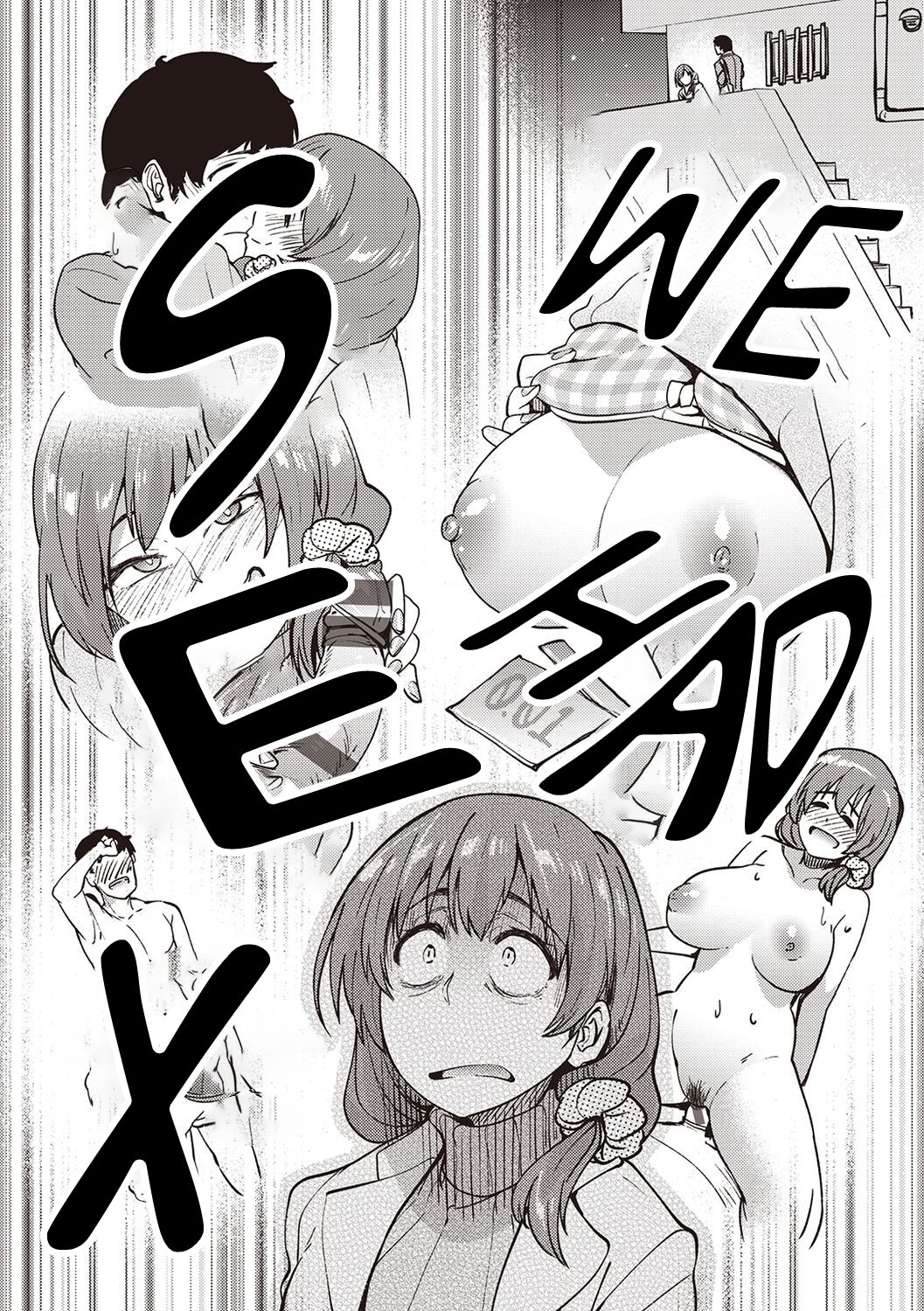 Her Smell page 55