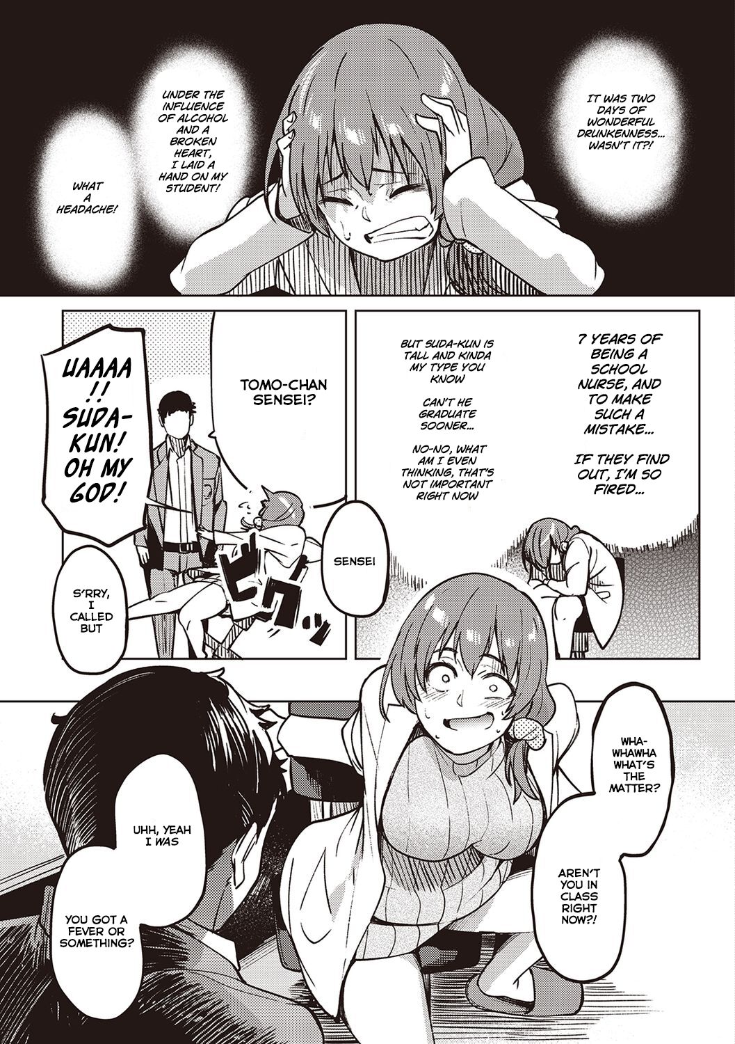 Her Smell page 56