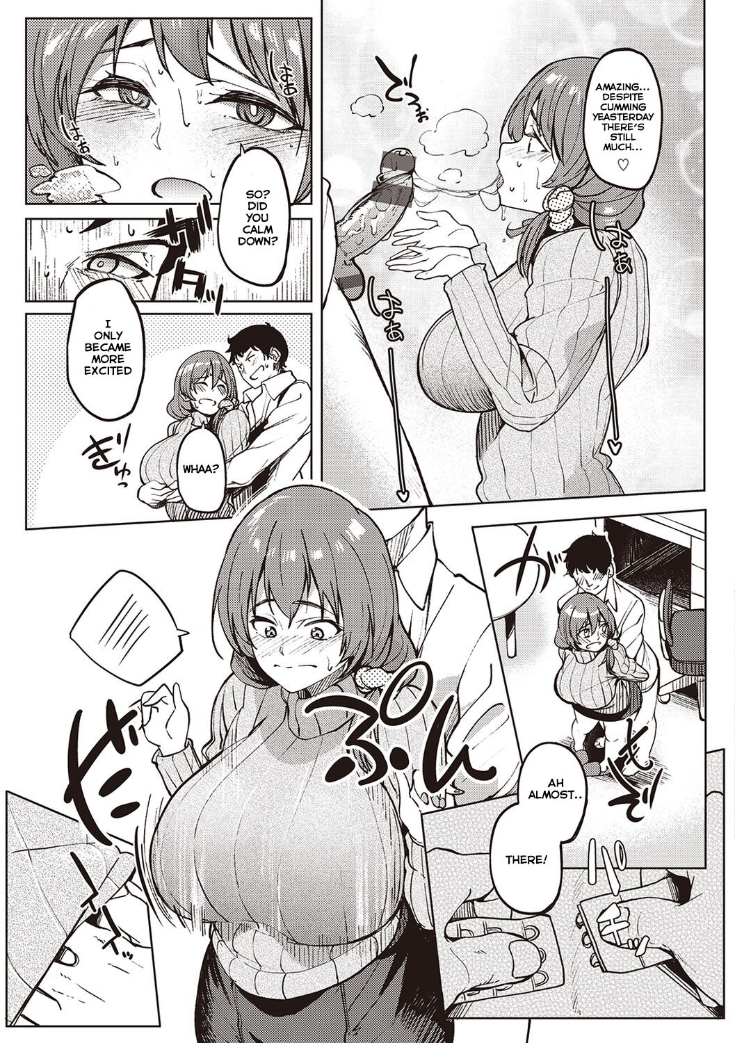Her Smell page 60