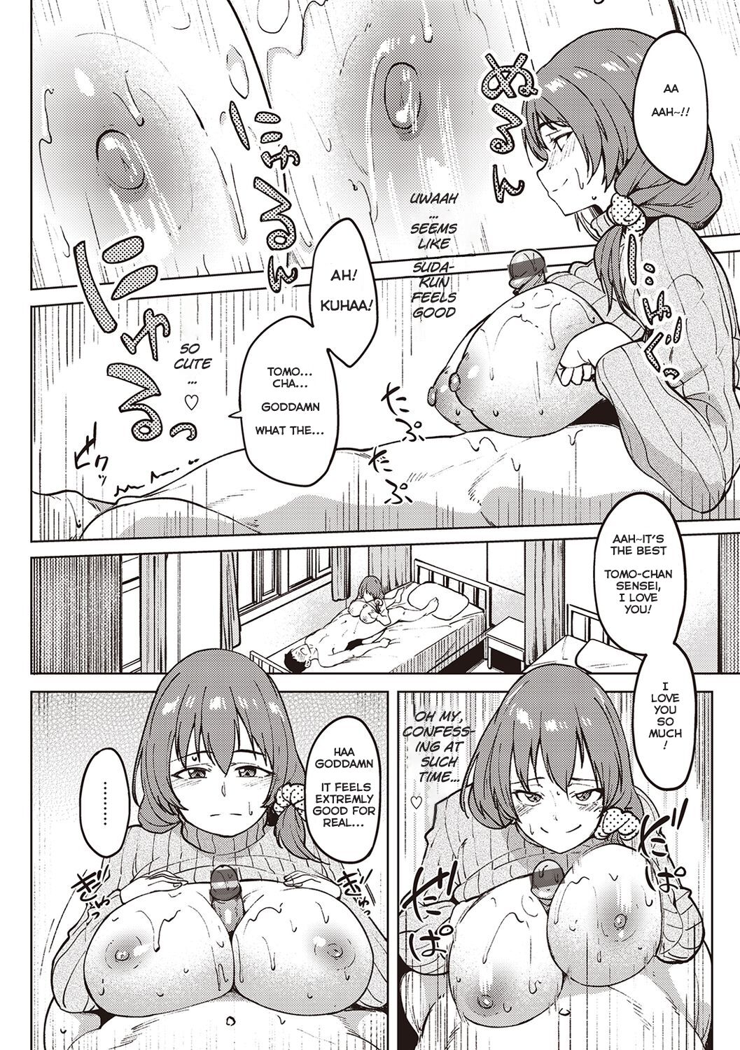 Her Smell page 63