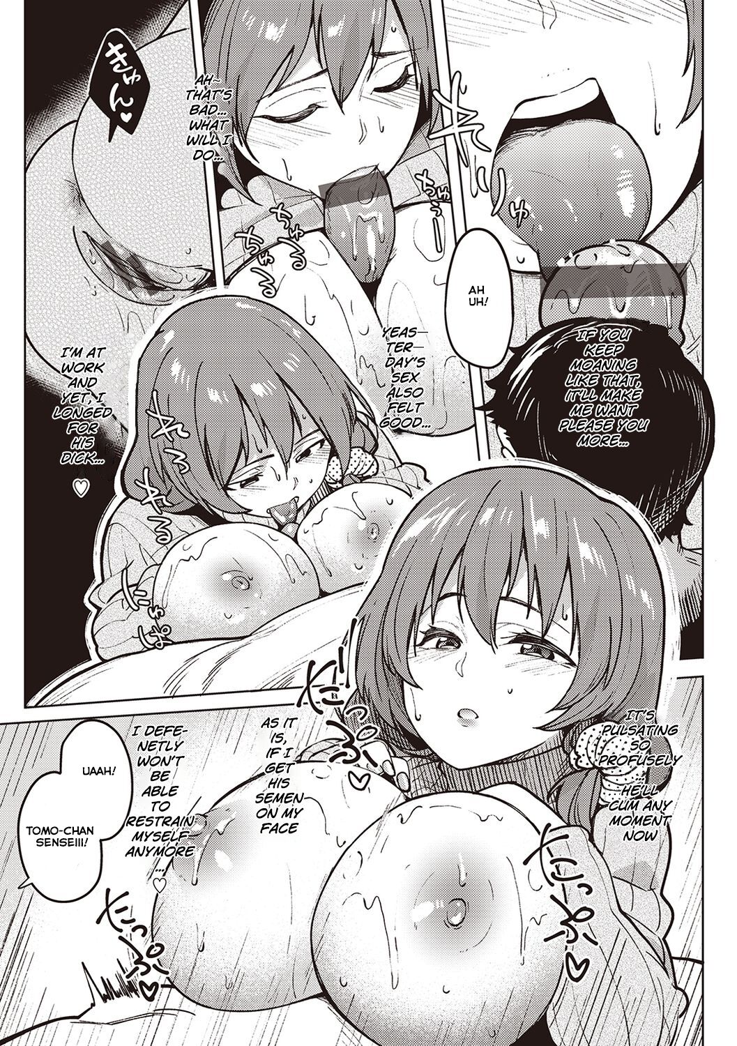 Her Smell page 64