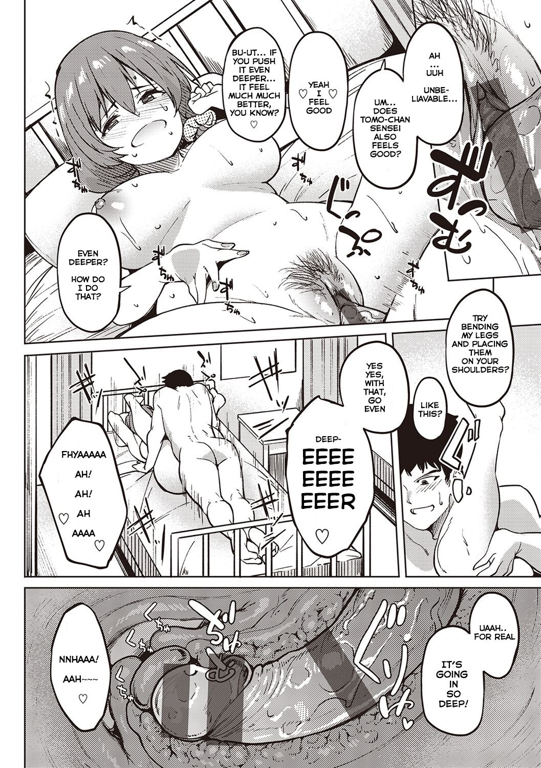 Her Smell page 71