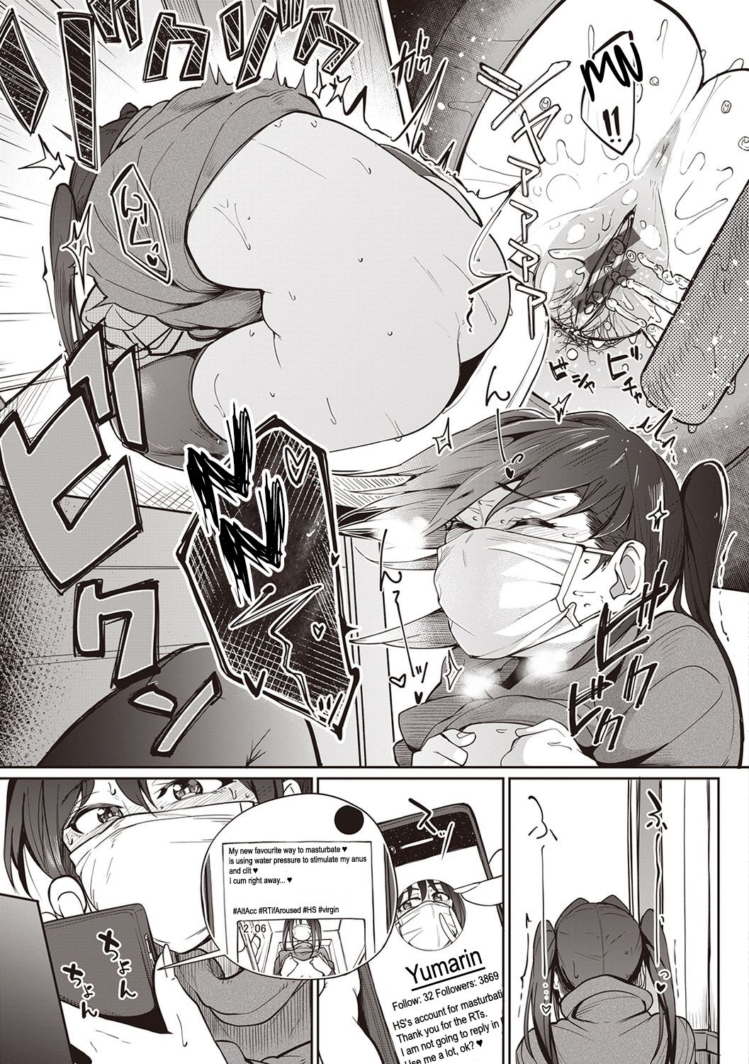 Her Smell page 78