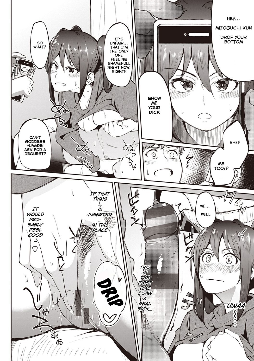 Her Smell page 87