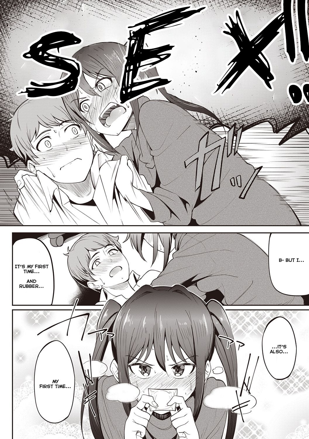 Her Smell page 91