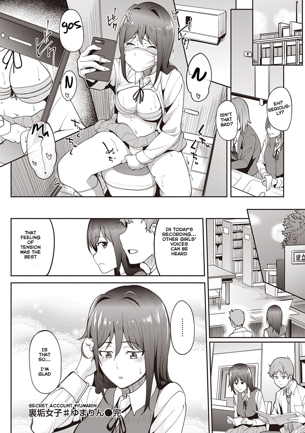 Her Smell page 99