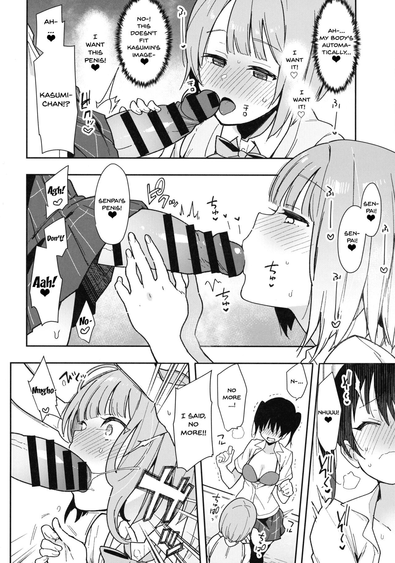 Her Throbbing Hard Cock Goes!!! page 11