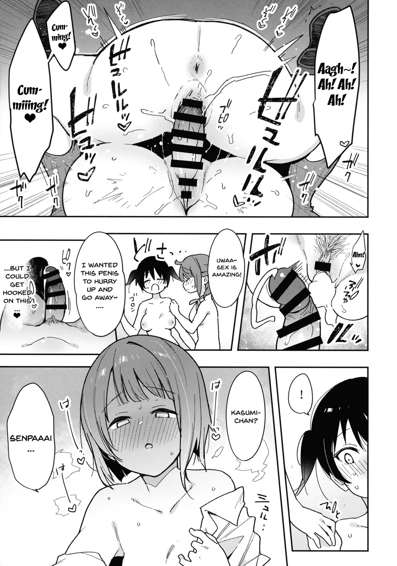 Her Throbbing Hard Cock Goes!!! page 16